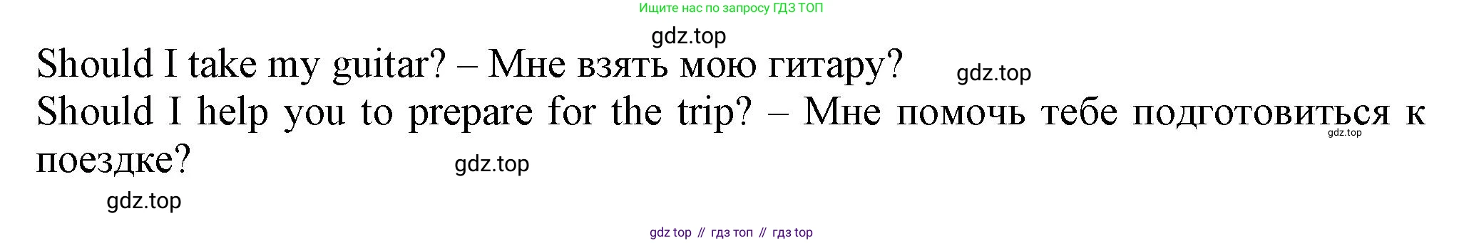 Английский язык (english), 5 класс Учебник (Student's book), авторы: Кузовлев Владимир Петрович (Kuzovlev Vladimir), Лапа Наталья Михайловна, Костина Ирина Павловна, Дуванова Ольга Викторовна, Кузнецова Елена Вячеславовна, издательство Просвещение, Москва, 2023, страница 129, номер 4, Решение (продолжение 2)