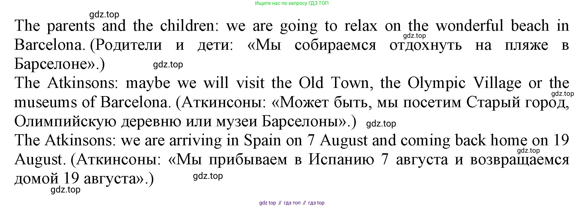 Английский язык (english), 5 класс Учебник (Student's book), авторы: Кузовлев Владимир Петрович (Kuzovlev Vladimir), Лапа Наталья Михайловна, Костина Ирина Павловна, Дуванова Ольга Викторовна, Кузнецова Елена Вячеславовна, издательство Просвещение, Москва, 2023, страница 133, номер 4, Решение (продолжение 2)