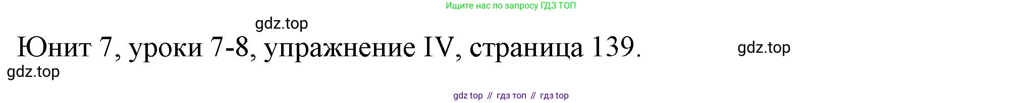 Английский язык (english), 5 класс Учебник (Student's book), авторы: Кузовлев Владимир Петрович (Kuzovlev Vladimir), Лапа Наталья Михайловна, Костина Ирина Павловна, Дуванова Ольга Викторовна, Кузнецова Елена Вячеславовна, издательство Просвещение, Москва, 2023, страница 139, Решение