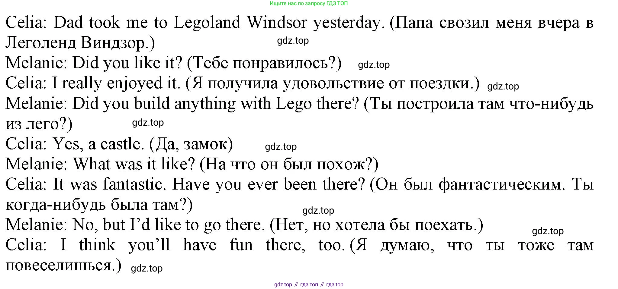Английский язык (english), 5 класс Учебник (Student's book), авторы: Кузовлев Владимир Петрович (Kuzovlev Vladimir), Лапа Наталья Михайловна, Костина Ирина Павловна, Дуванова Ольга Викторовна, Кузнецова Елена Вячеславовна, издательство Просвещение, Москва, 2023, страница 155, номер 2, Решение (продолжение 2)