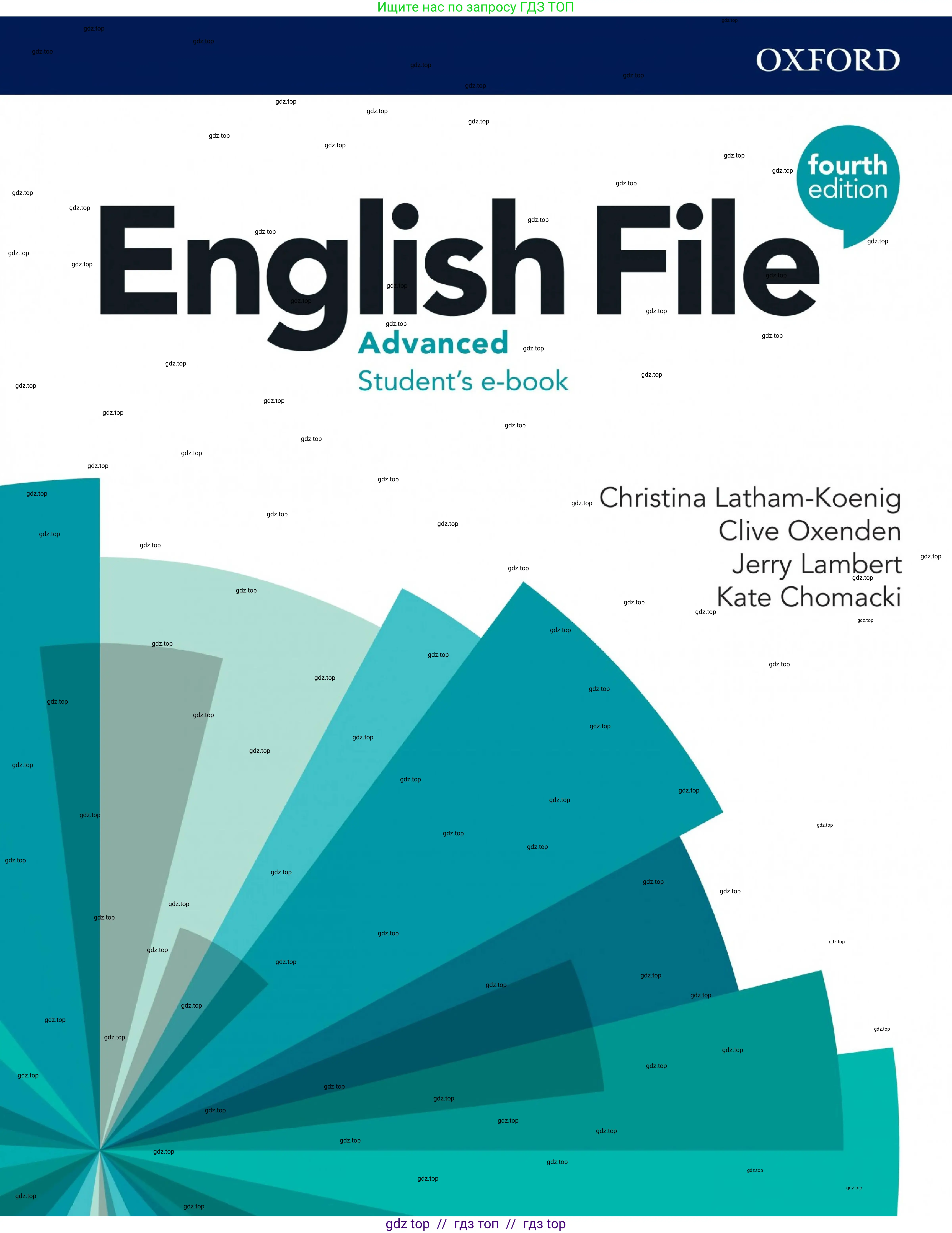 Английский язык (english), 5-11 класс Учебник (Student's book), авторы: Latham-Koenig Christina, Oxenden Clive, Lambert Jerry, Chomacki Kate, издательство Oxford University Press, Москва, 2019, белого цвета, страница 1