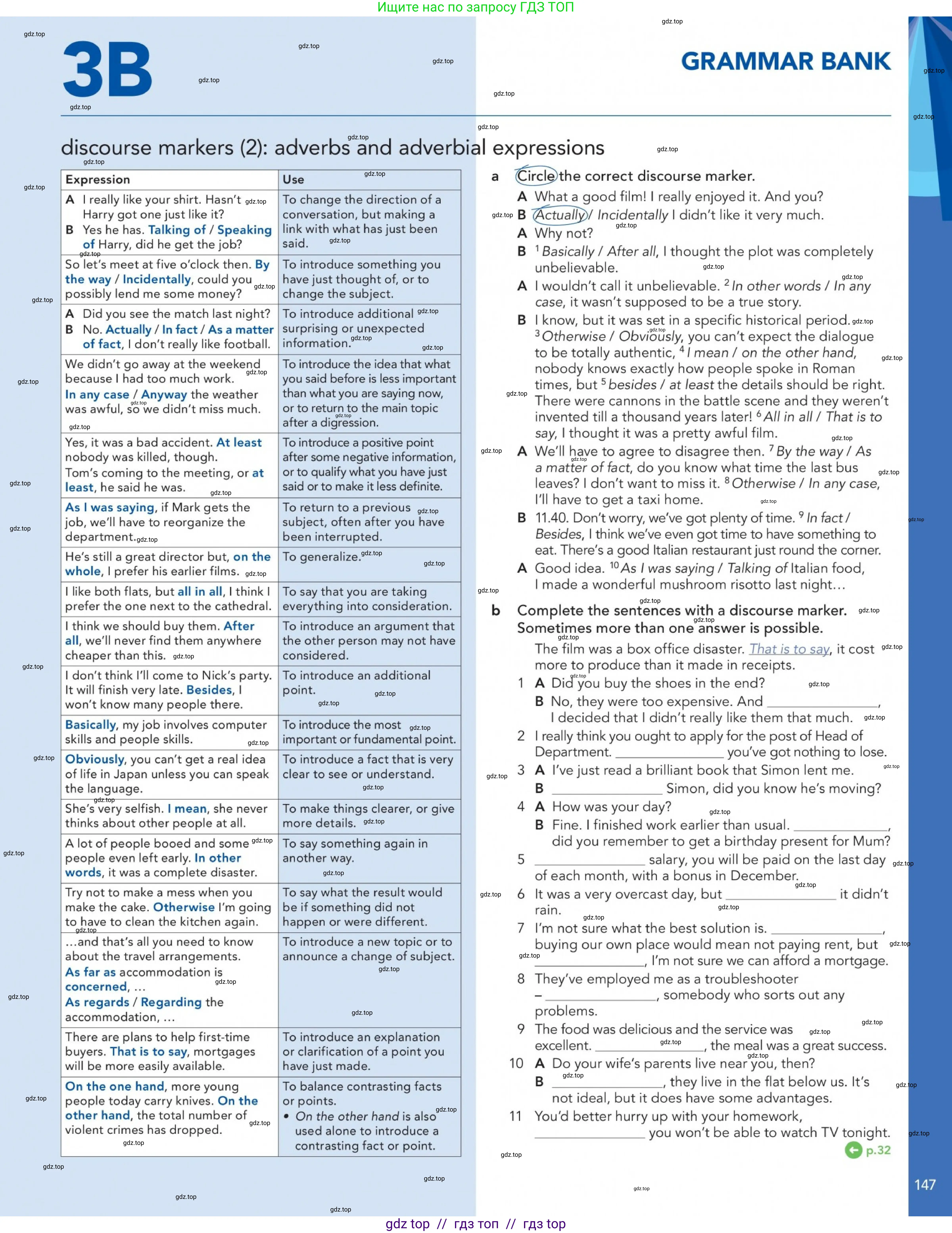 Английский язык (english), 5-11 класс Учебник (Student's book), авторы: Latham-Koenig Christina, Oxenden Clive, Lambert Jerry, Chomacki Kate, издательство Oxford University Press, Москва, 2019, белого цвета, страница 147