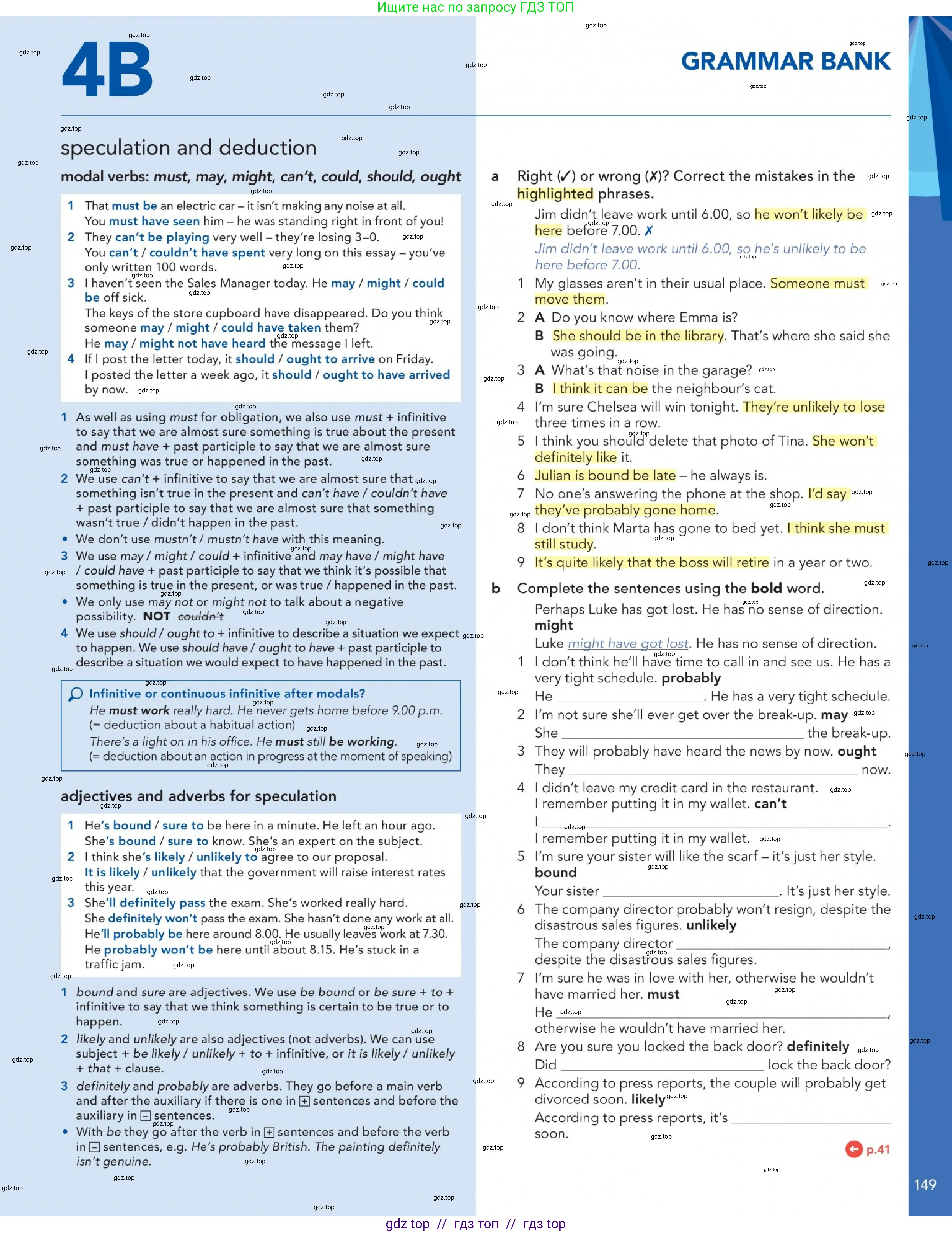 Английский язык (english), 5-11 класс Учебник (Student's book), авторы: Latham-Koenig Christina, Oxenden Clive, Lambert Jerry, Chomacki Kate, издательство Oxford University Press, Москва, 2019, белого цвета, страница 149