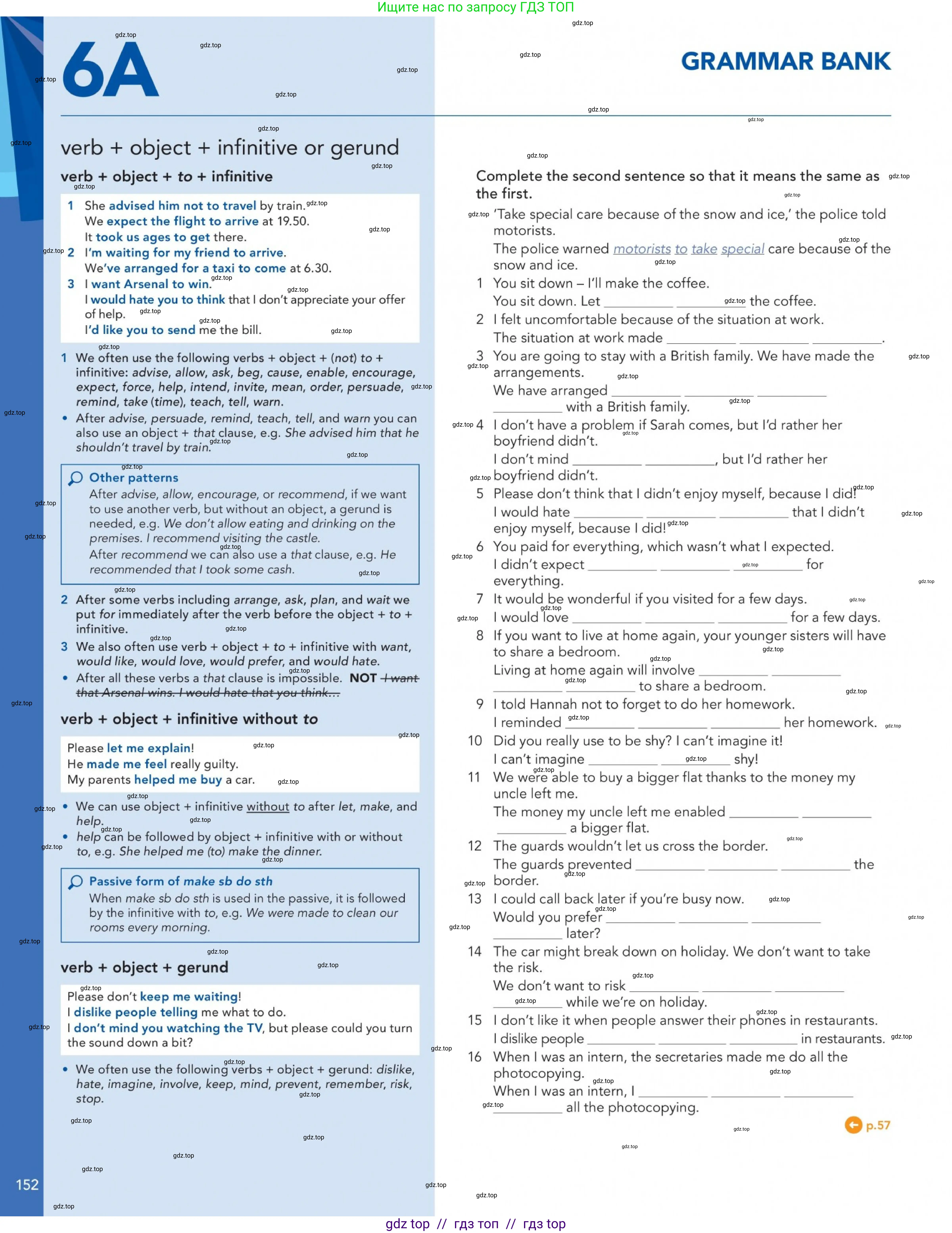 Английский язык (english), 5-11 класс Учебник (Student's book), авторы: Latham-Koenig Christina, Oxenden Clive, Lambert Jerry, Chomacki Kate, издательство Oxford University Press, Москва, 2019, белого цвета, страница 152