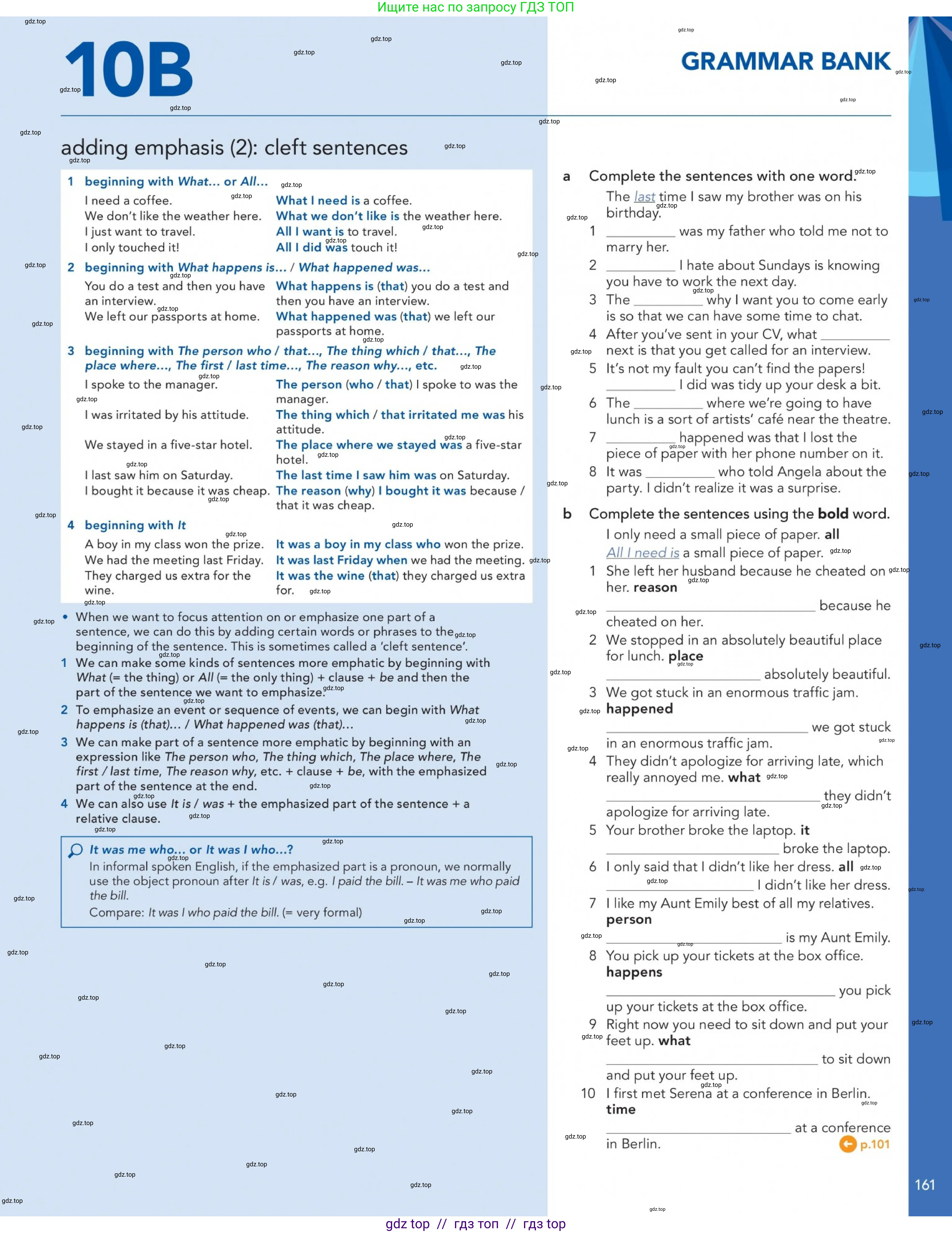 Английский язык (english), 5-11 класс Учебник (Student's book), авторы: Latham-Koenig Christina, Oxenden Clive, Lambert Jerry, Chomacki Kate, издательство Oxford University Press, Москва, 2019, белого цвета, страница 161
