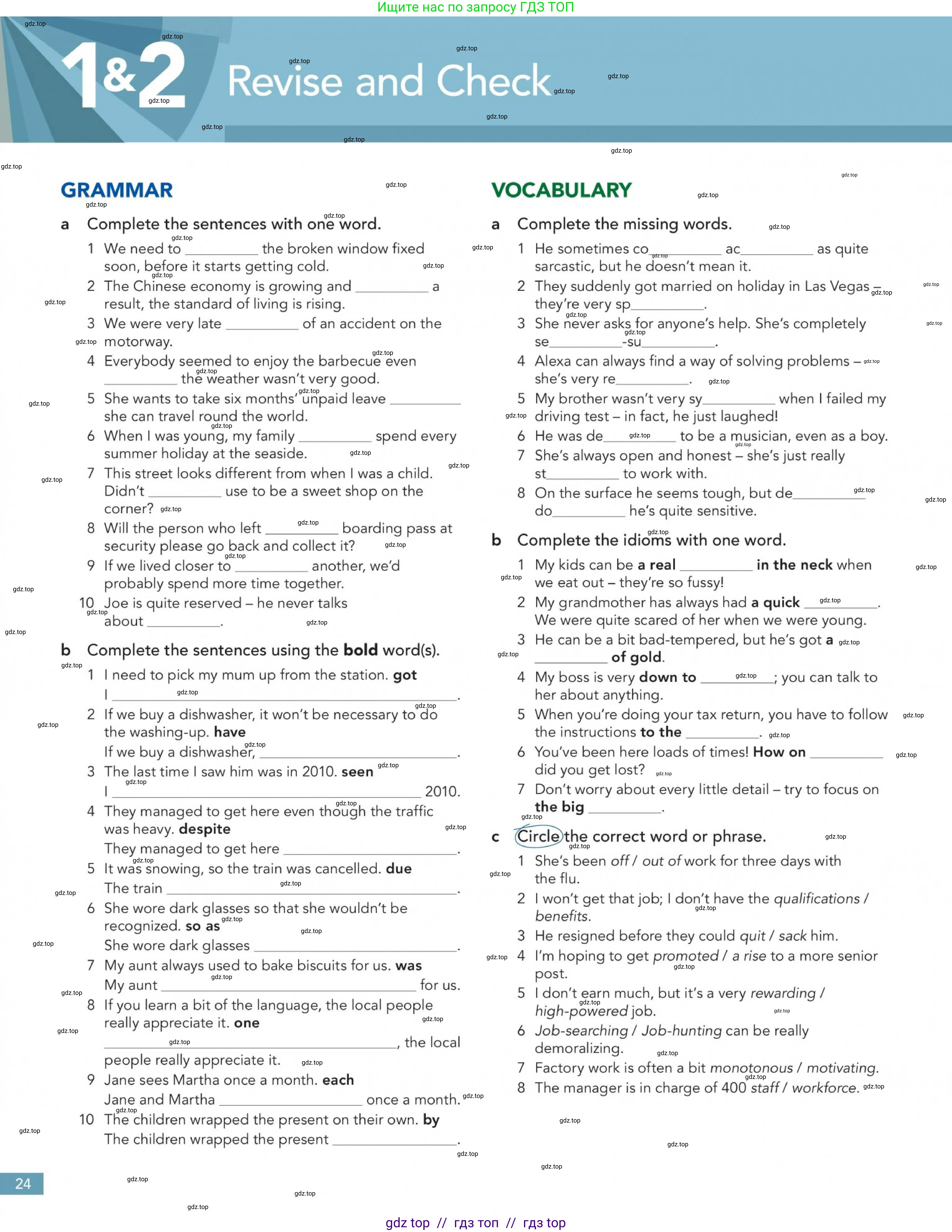 Английский язык (english), 5-11 класс Учебник (Student's book), авторы: Latham-Koenig Christina, Oxenden Clive, Lambert Jerry, Chomacki Kate, издательство Oxford University Press, Москва, 2019, белого цвета, страница 24