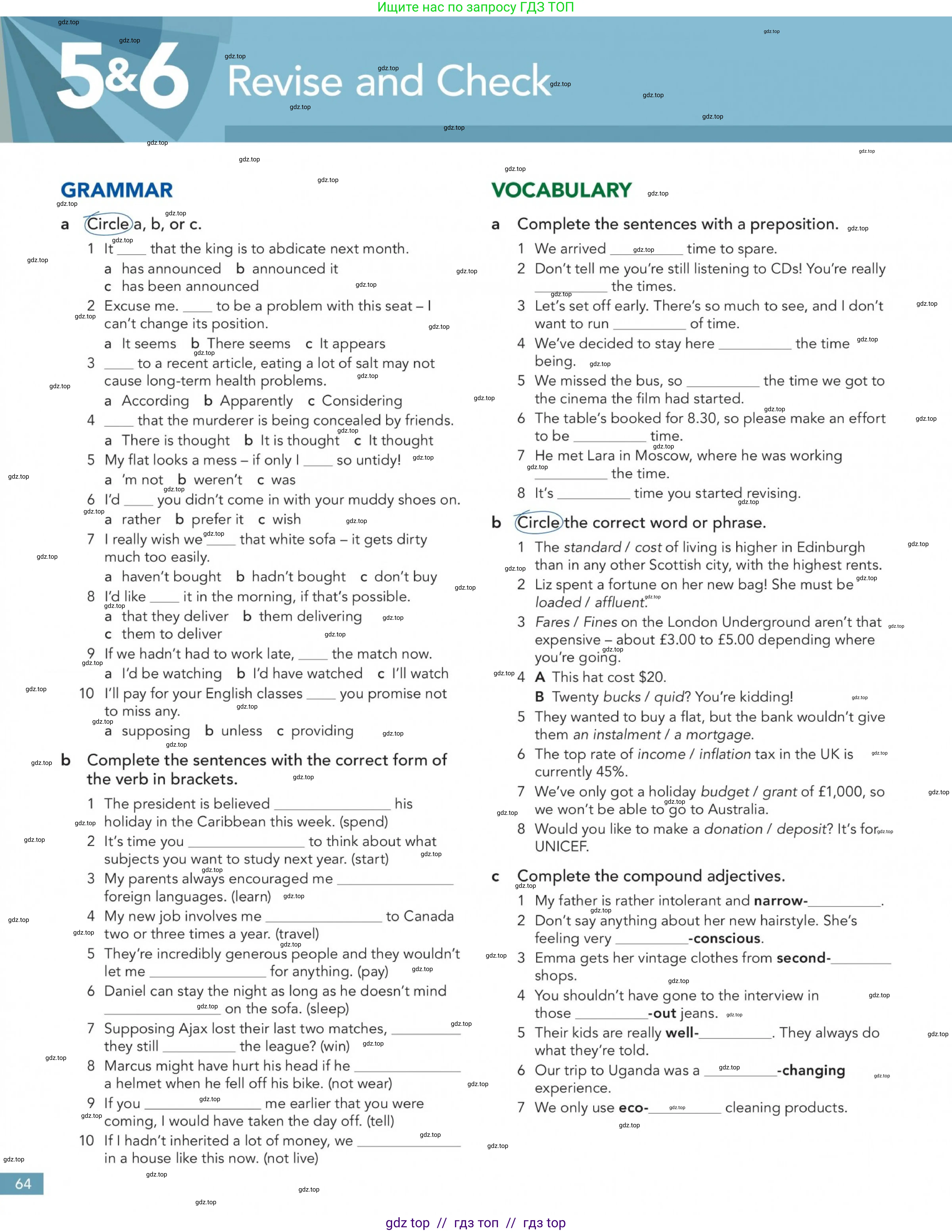 Английский язык (english), 5-11 класс Учебник (Student's book), авторы: Latham-Koenig Christina, Oxenden Clive, Lambert Jerry, Chomacki Kate, издательство Oxford University Press, Москва, 2019, белого цвета, страница 64