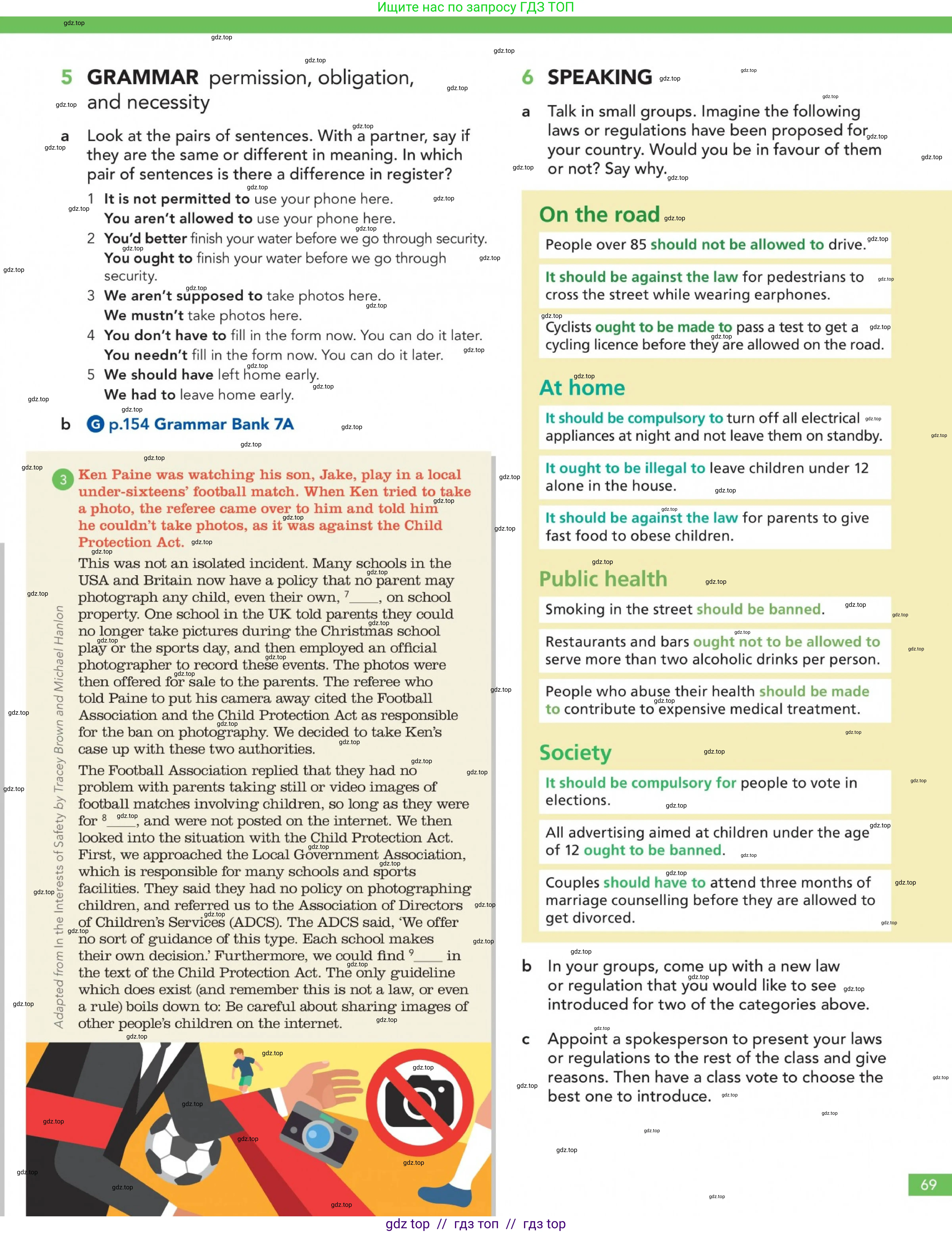 Английский язык (english), 5-11 класс Учебник (Student's book), авторы: Latham-Koenig Christina, Oxenden Clive, Lambert Jerry, Chomacki Kate, издательство Oxford University Press, Москва, 2019, белого цвета, страница 69