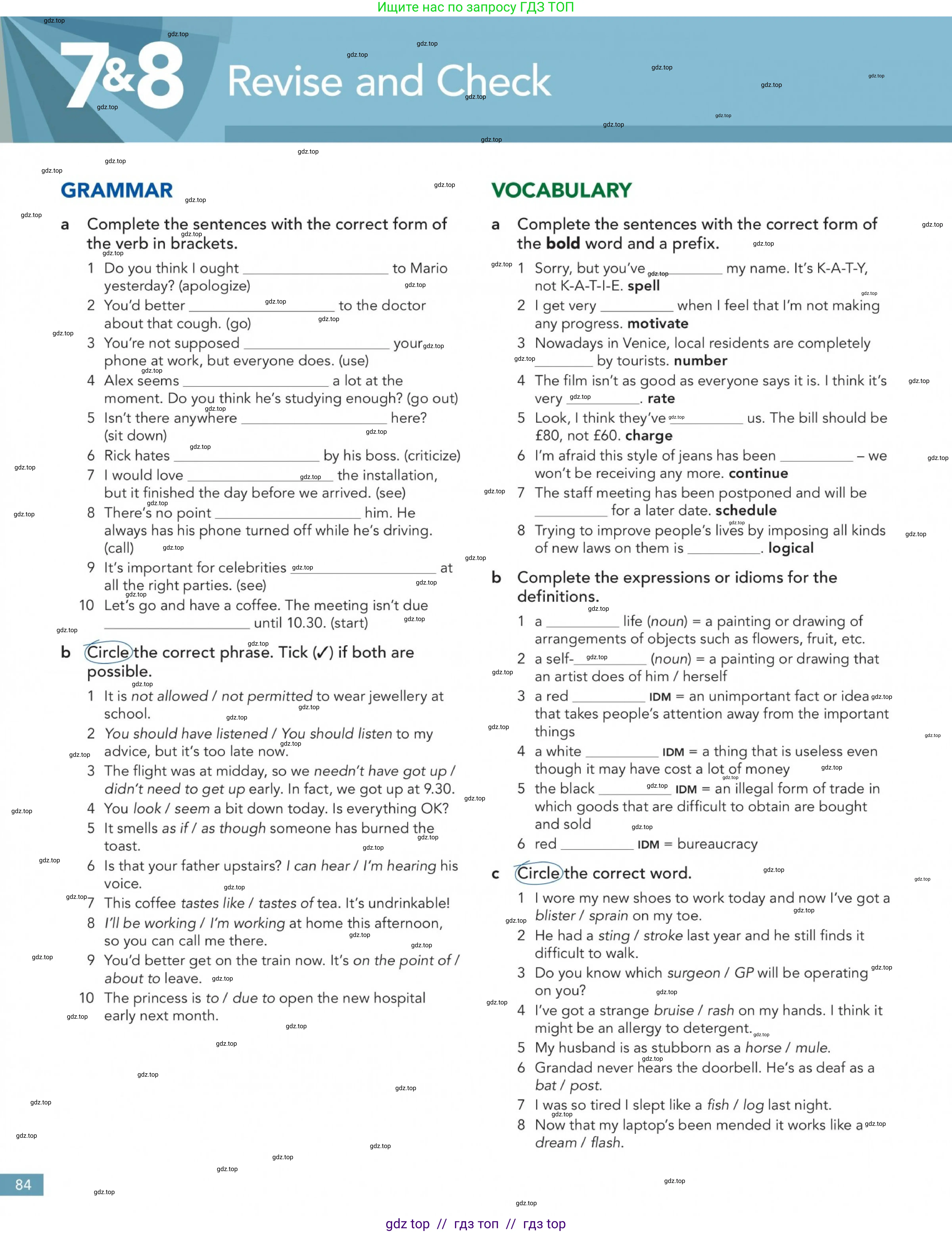 Английский язык (english), 5-11 класс Учебник (Student's book), авторы: Latham-Koenig Christina, Oxenden Clive, Lambert Jerry, Chomacki Kate, издательство Oxford University Press, Москва, 2019, белого цвета, страница 84