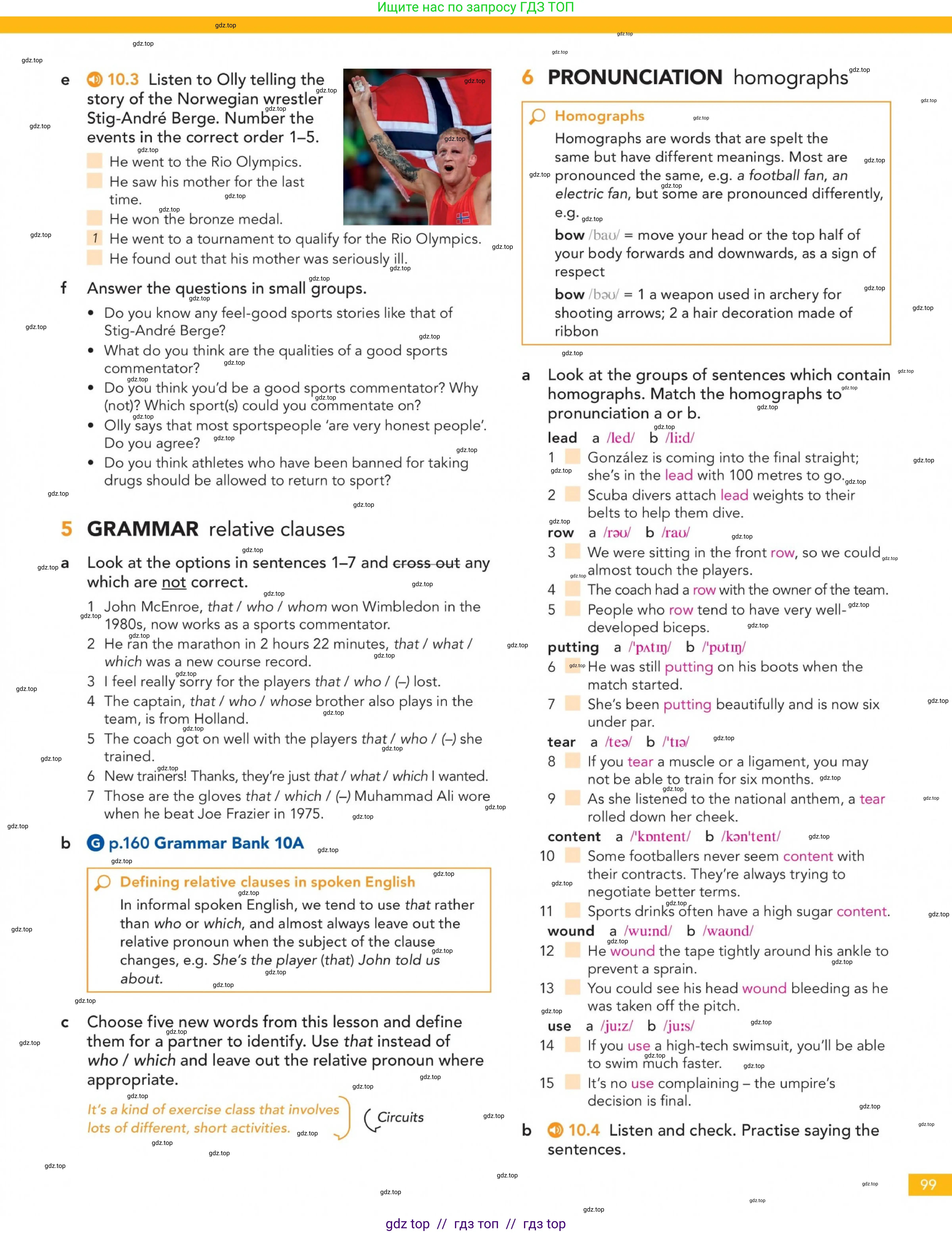 Английский язык (english), 5-11 класс Учебник (Student's book), авторы: Latham-Koenig Christina, Oxenden Clive, Lambert Jerry, Chomacki Kate, издательство Oxford University Press, Москва, 2019, белого цвета, страница 99