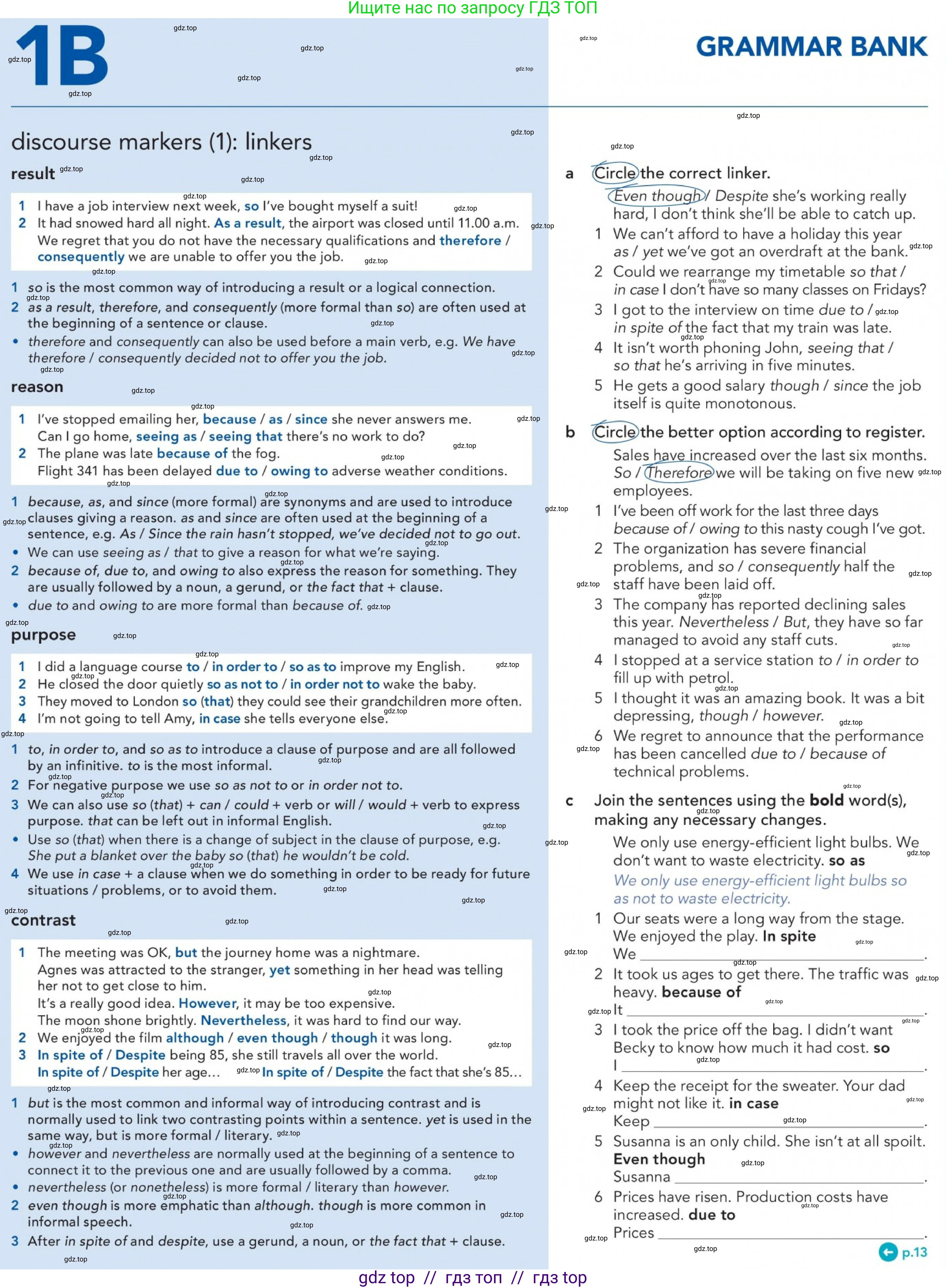 Английский язык (english), 5-11 класс Учебник (Student's book), авторы: Latham-Koenig Christina, Oxenden Clive, Lambert Jerry, Chomacki Kate, издательство Oxford University Press, Москва, 2019, белого цвета, страница 13, номер 5, Условие (продолжение 2)