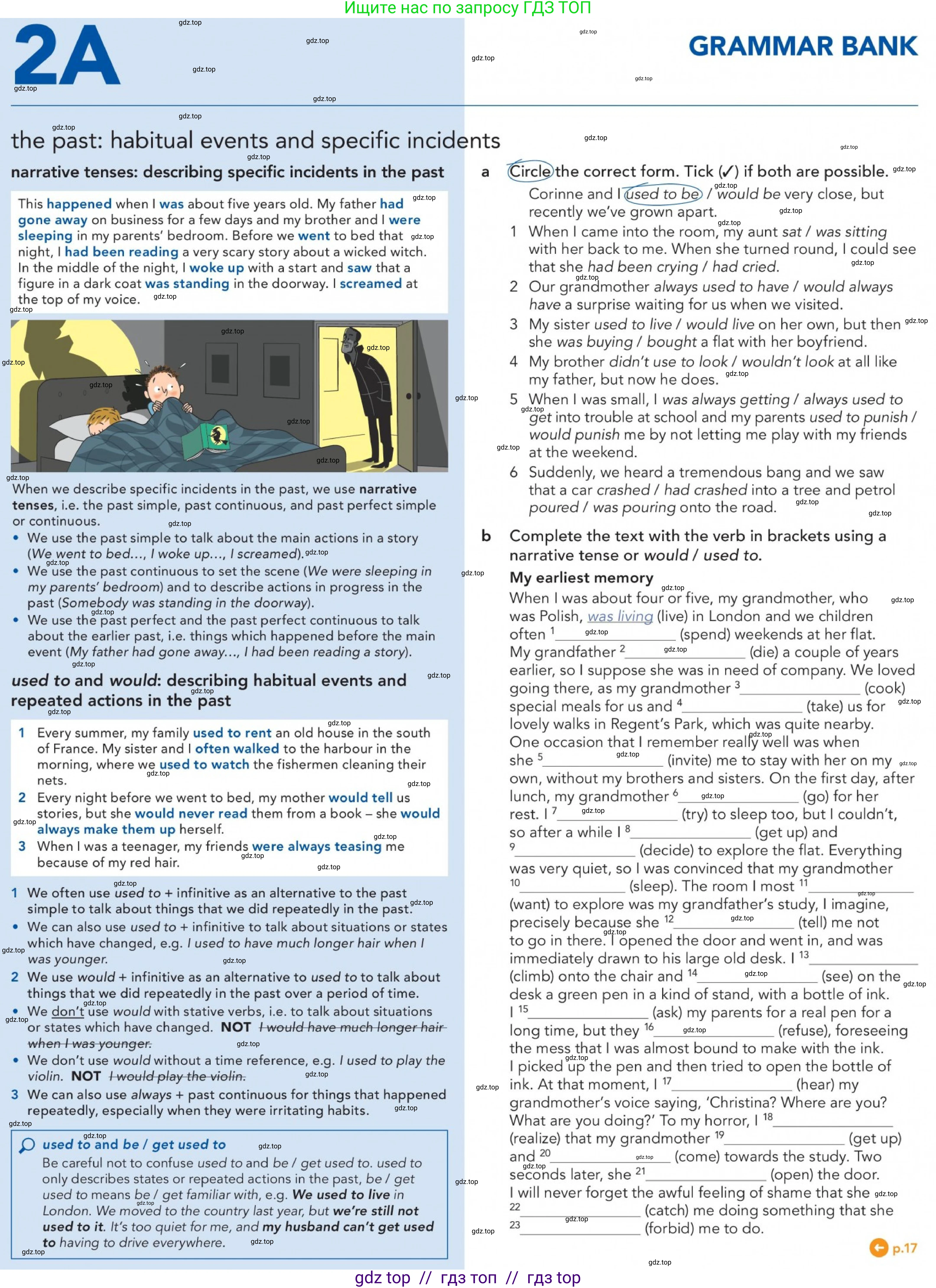Английский язык (english), 5-11 класс Учебник (Student's book), авторы: Latham-Koenig Christina, Oxenden Clive, Lambert Jerry, Chomacki Kate, издательство Oxford University Press, Москва, 2019, белого цвета, страница 17, номер 2, Условие (продолжение 2)