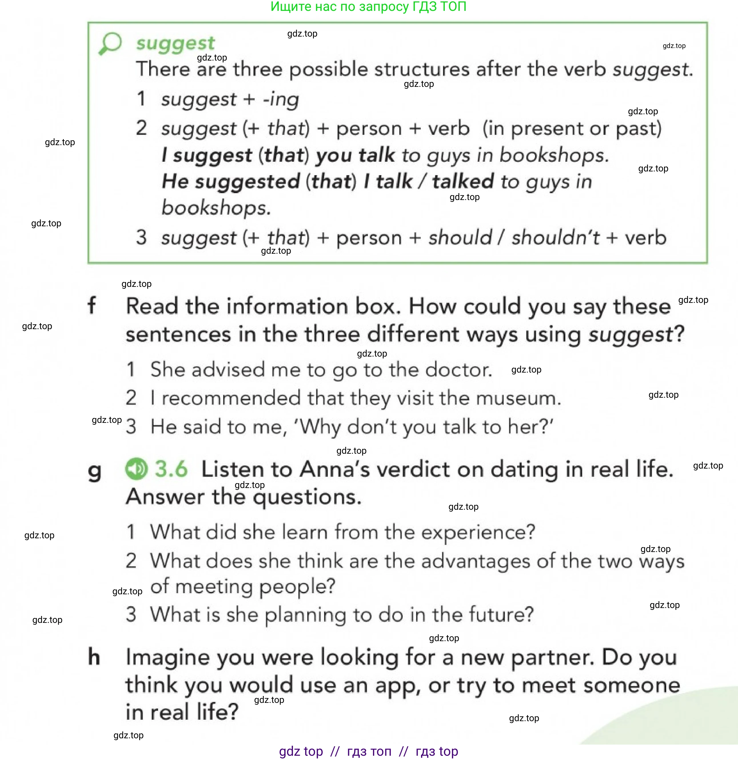 Английский язык (english), 5-11 класс Учебник (Student's book), авторы: Latham-Koenig Christina, Oxenden Clive, Lambert Jerry, Chomacki Kate, издательство Oxford University Press, Москва, 2019, белого цвета, страница 28, номер 3, Условие (продолжение 2)