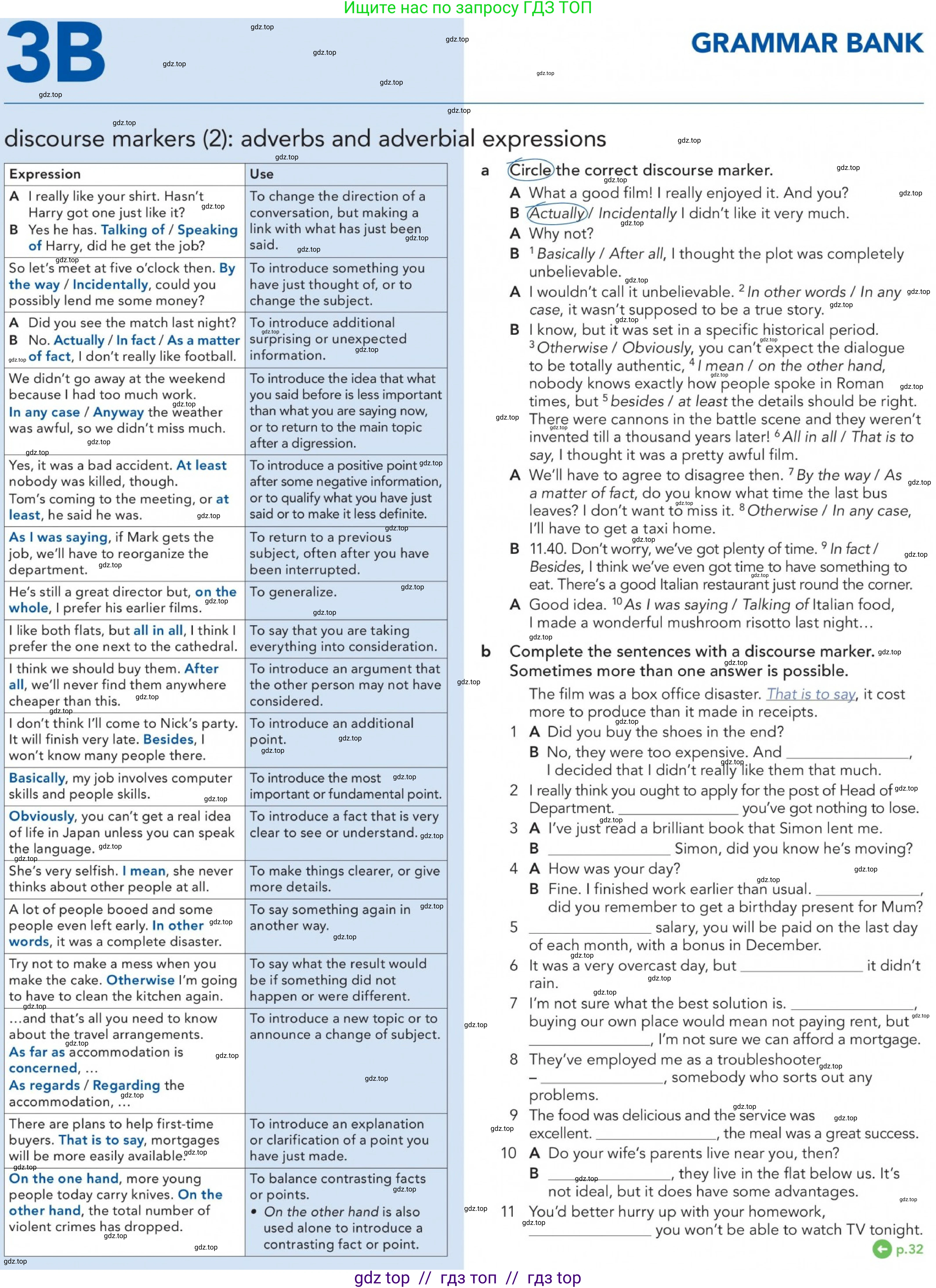 Английский язык (english), 5-11 класс Учебник (Student's book), авторы: Latham-Koenig Christina, Oxenden Clive, Lambert Jerry, Chomacki Kate, издательство Oxford University Press, Москва, 2019, белого цвета, страница 32, номер 6, Условие (продолжение 2)