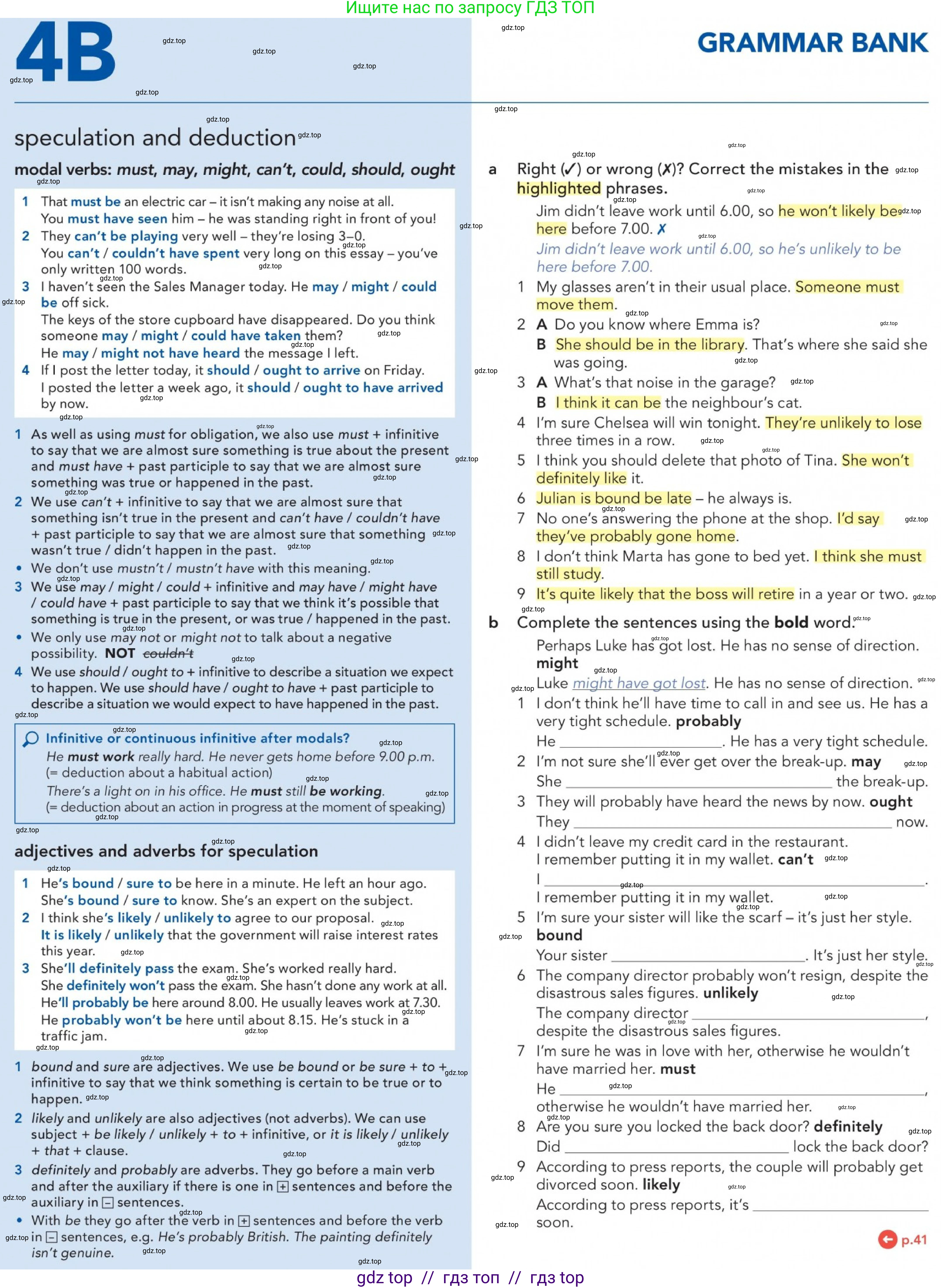 Английский язык (english), 5-11 класс Учебник (Student's book), авторы: Latham-Koenig Christina, Oxenden Clive, Lambert Jerry, Chomacki Kate, издательство Oxford University Press, Москва, 2019, белого цвета, страница 41, номер 4, Условие (продолжение 2)