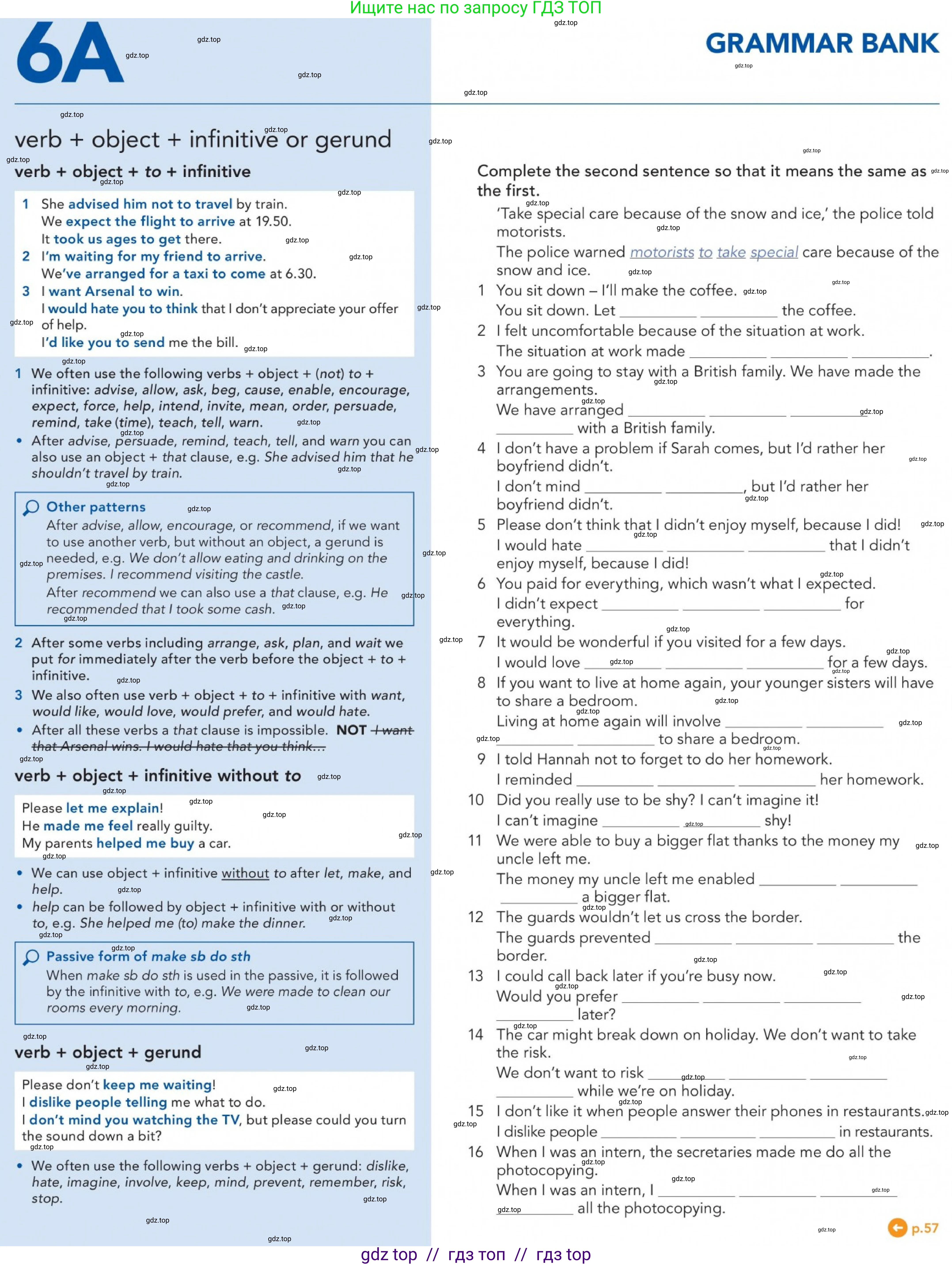 Английский язык (english), 5-11 класс Учебник (Student's book), авторы: Latham-Koenig Christina, Oxenden Clive, Lambert Jerry, Chomacki Kate, издательство Oxford University Press, Москва, 2019, белого цвета, страница 57, номер 2, Условие (продолжение 2)