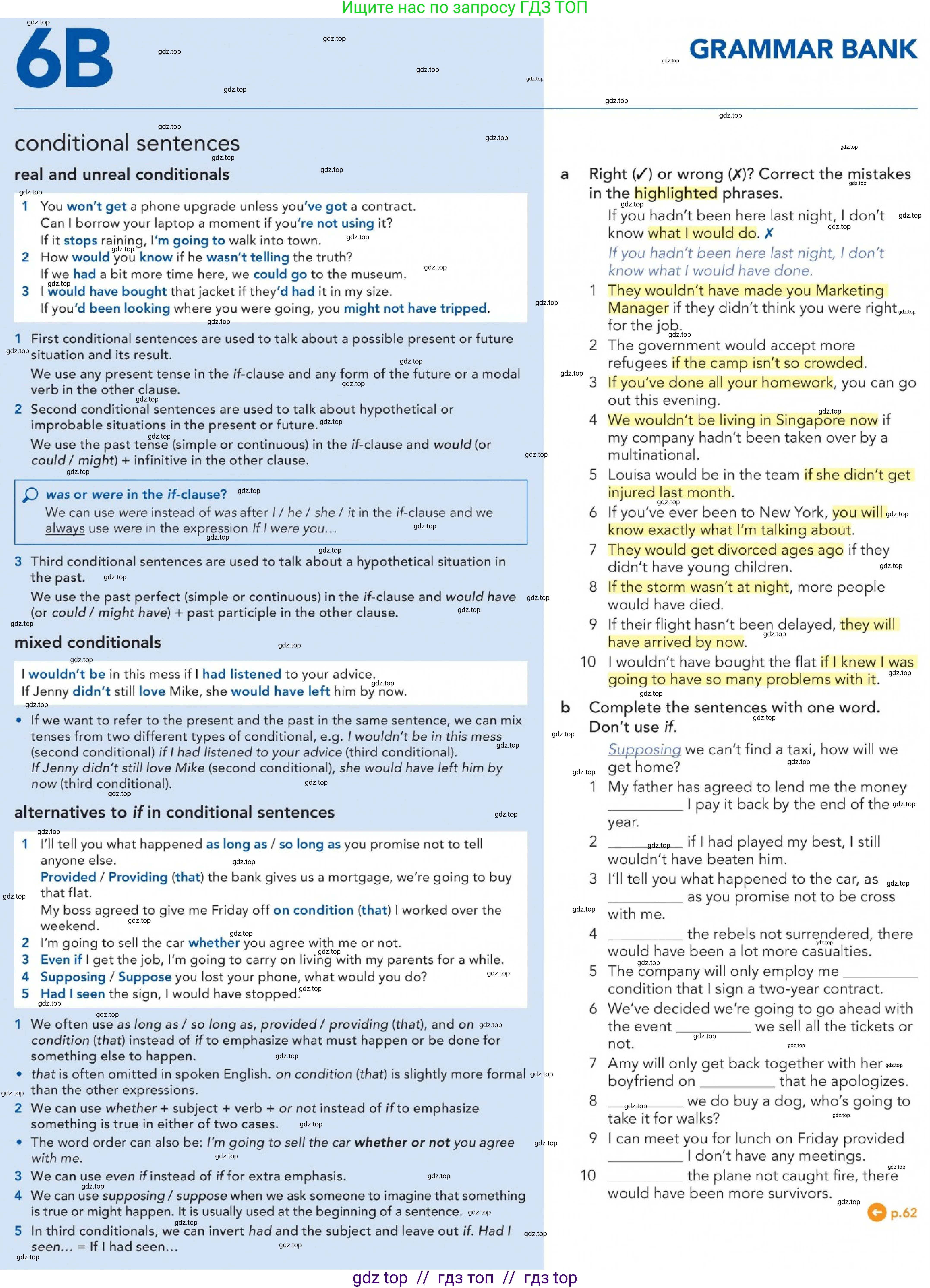 Английский язык (english), 5-11 класс Учебник (Student's book), авторы: Latham-Koenig Christina, Oxenden Clive, Lambert Jerry, Chomacki Kate, издательство Oxford University Press, Москва, 2019, белого цвета, страница 62, номер 5, Условие (продолжение 2)