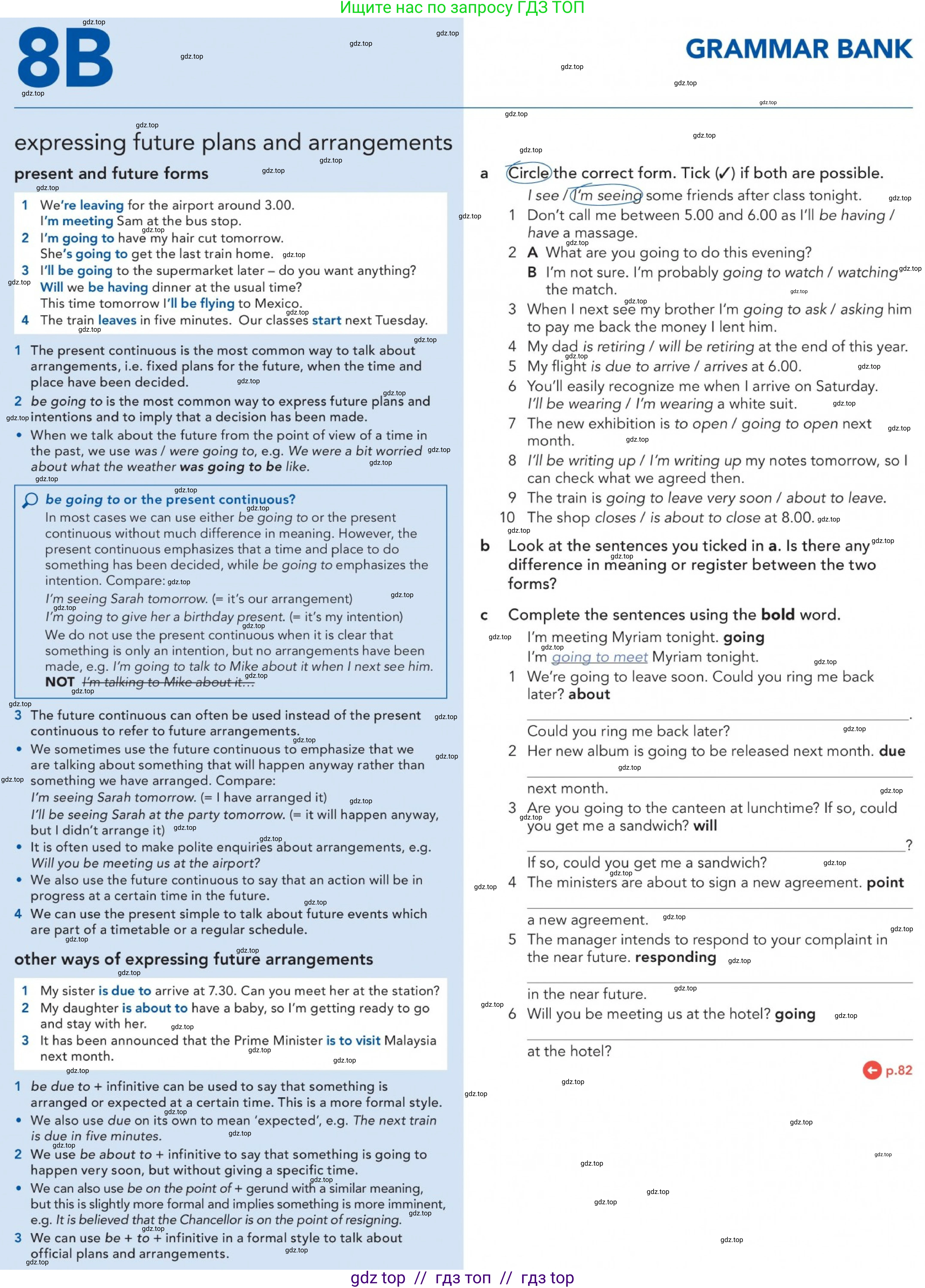 Английский язык (english), 5-11 класс Учебник (Student's book), авторы: Latham-Koenig Christina, Oxenden Clive, Lambert Jerry, Chomacki Kate, издательство Oxford University Press, Москва, 2019, белого цвета, страница 82, номер 5, Условие (продолжение 2)
