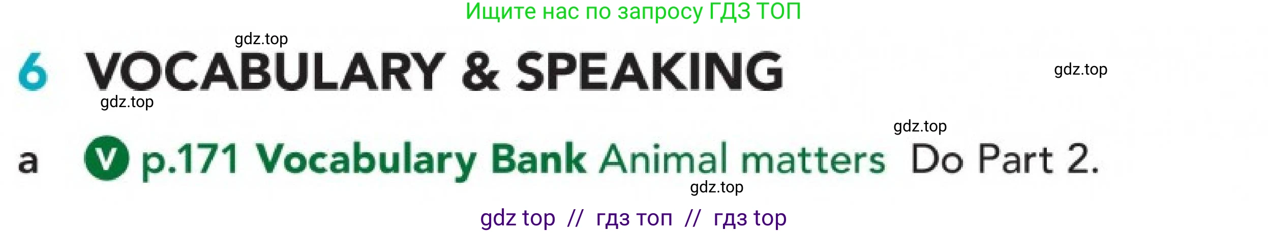 Английский язык (english), 5-11 класс Учебник (Student's book), авторы: Latham-Koenig Christina, Oxenden Clive, Lambert Jerry, Chomacki Kate, издательство Oxford University Press, Москва, 2019, белого цвета, страница 89, номер 6, Условие