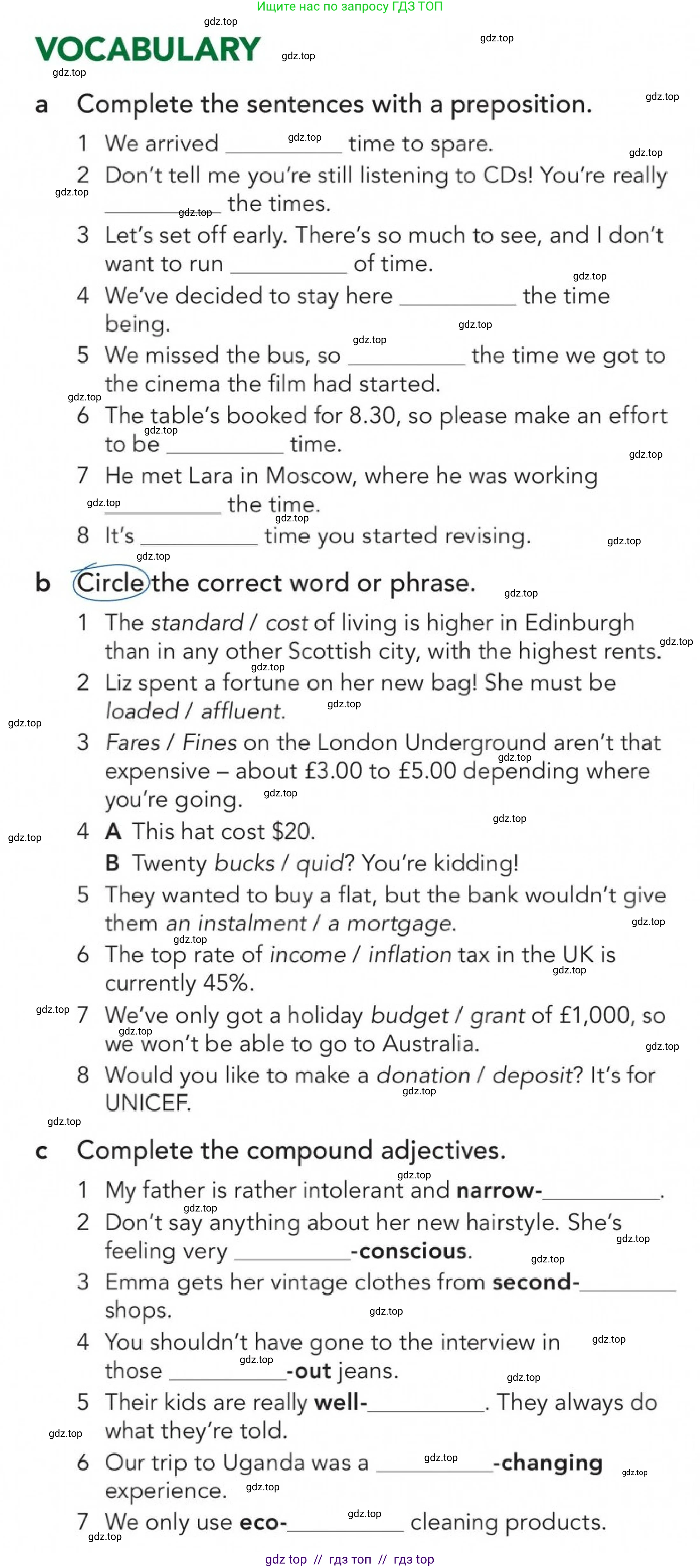 Английский язык (english), 5-11 класс Учебник (Student's book), авторы: Latham-Koenig Christina, Oxenden Clive, Lambert Jerry, Chomacki Kate, издательство Oxford University Press, Москва, 2019, белого цвета, страница 64, Условие