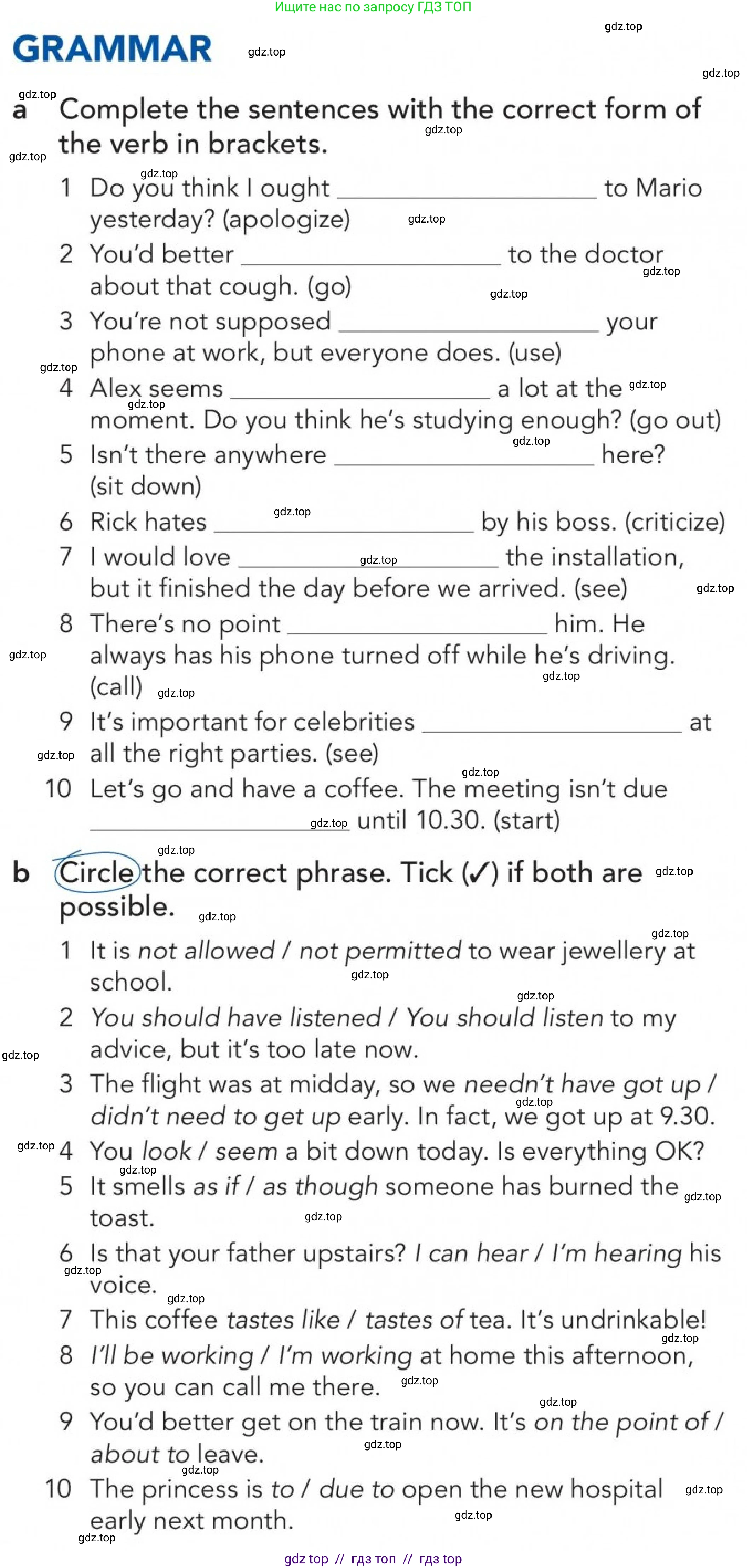 Английский язык (english), 5-11 класс Учебник (Student's book), авторы: Latham-Koenig Christina, Oxenden Clive, Lambert Jerry, Chomacki Kate, издательство Oxford University Press, Москва, 2019, белого цвета, страница 84, Условие