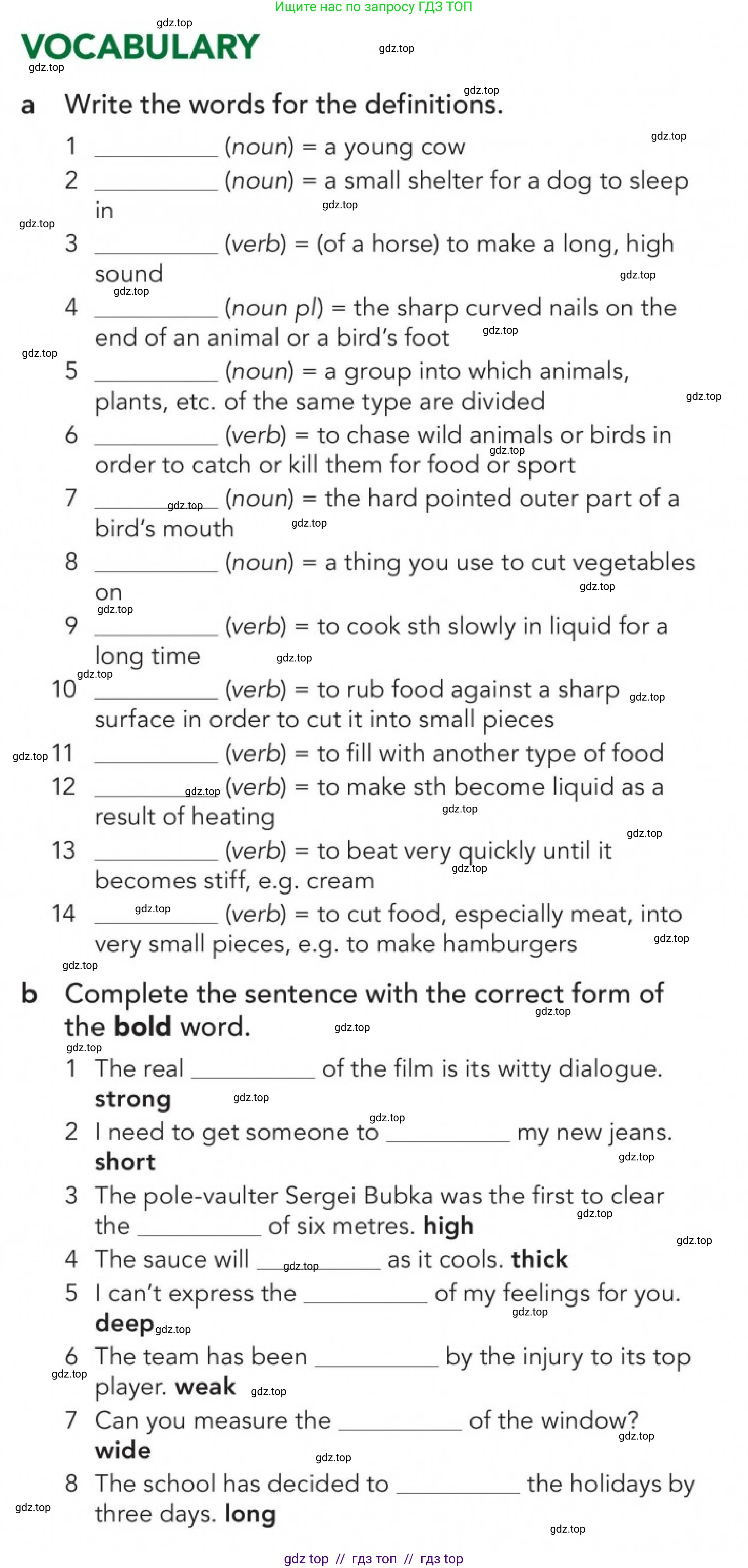 Английский язык (english), 5-11 класс Учебник (Student's book), авторы: Latham-Koenig Christina, Oxenden Clive, Lambert Jerry, Chomacki Kate, издательство Oxford University Press, Москва, 2019, белого цвета, страница 104, Условие