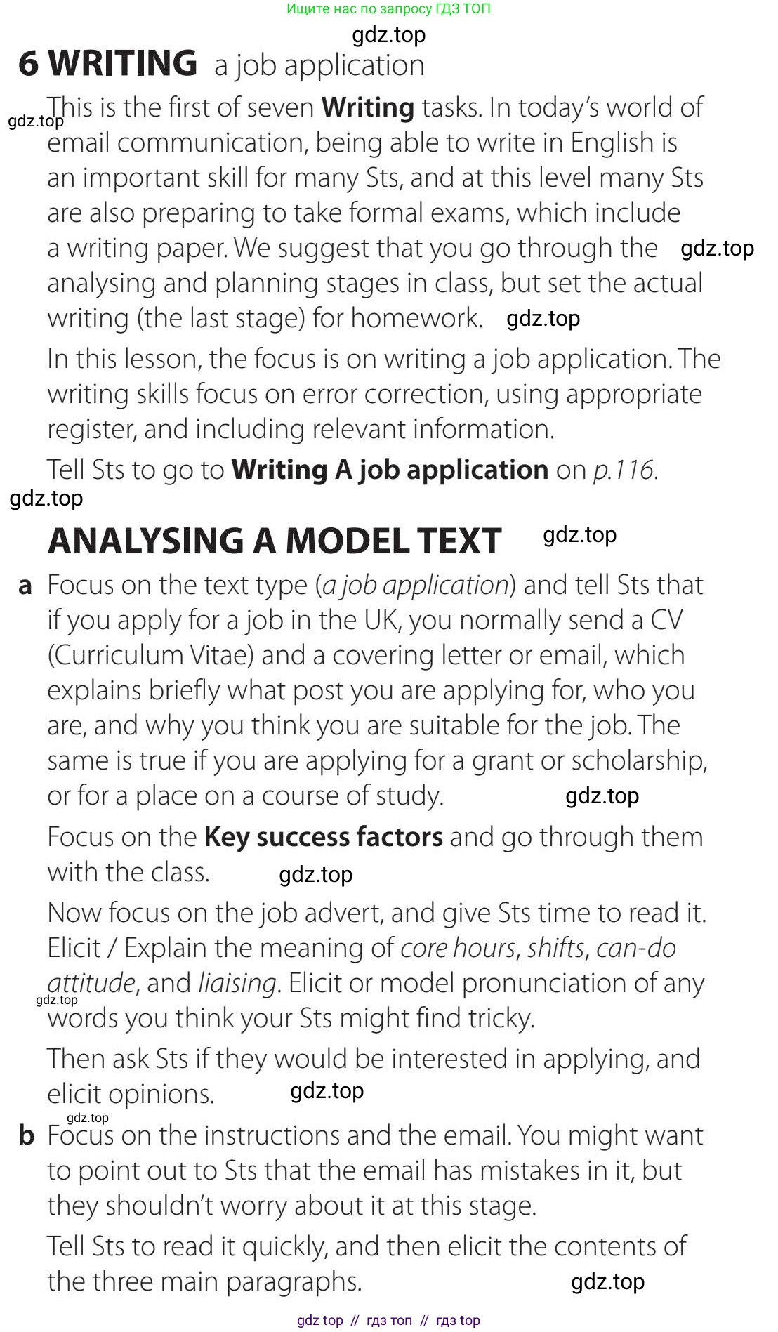 Английский язык (english), 5-11 класс Учебник (Student's book), авторы: Latham-Koenig Christina, Oxenden Clive, Lambert Jerry, Chomacki Kate, издательство Oxford University Press, Москва, 2019, белого цвета, страница 13, номер 6, Teacher's Guide