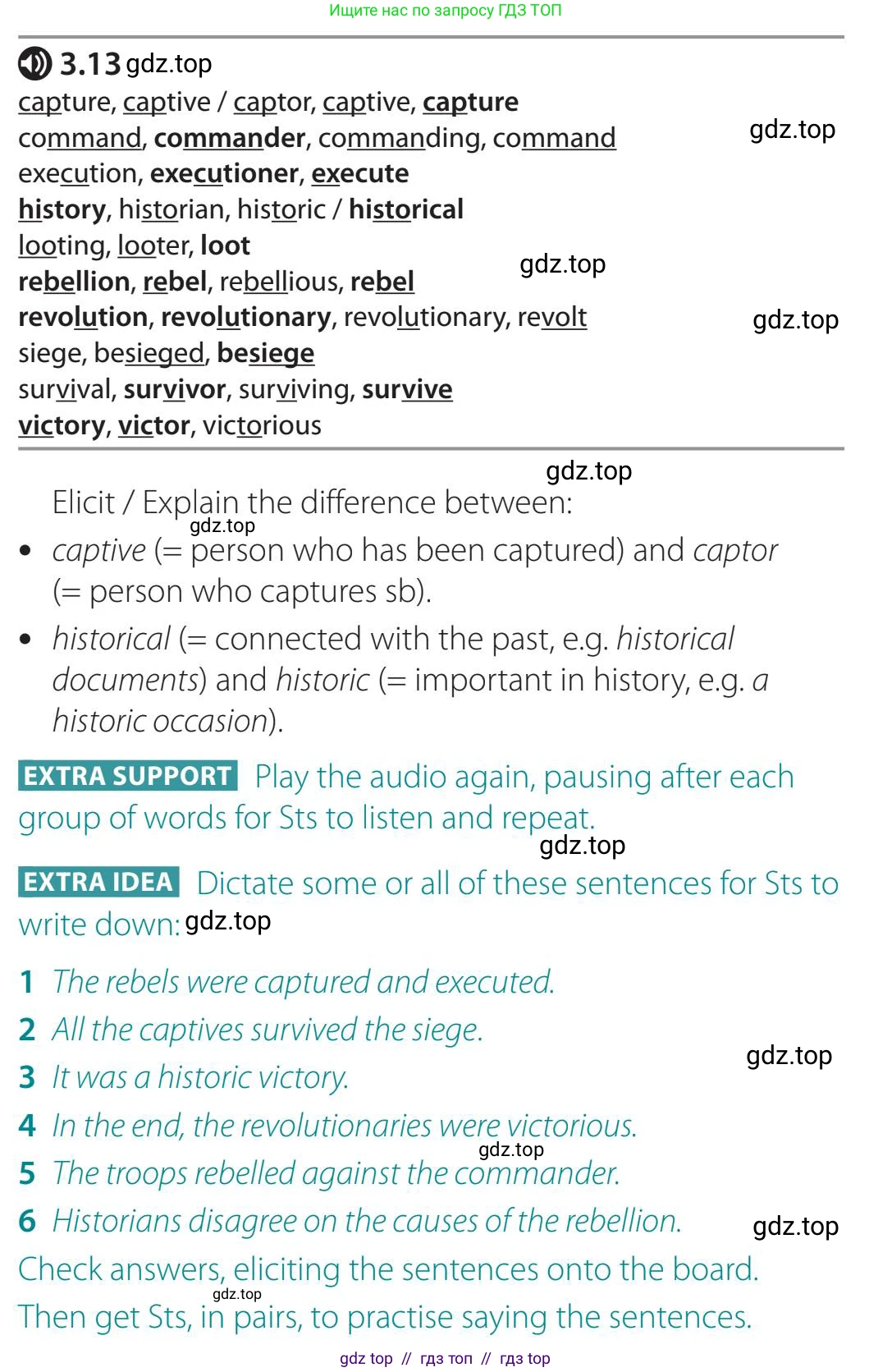Английский язык (english), 5-11 класс Учебник (Student's book), авторы: Latham-Koenig Christina, Oxenden Clive, Lambert Jerry, Chomacki Kate, издательство Oxford University Press, Москва, 2019, белого цвета, страница 30, номер 2, Teacher's Guide (продолжение 2)