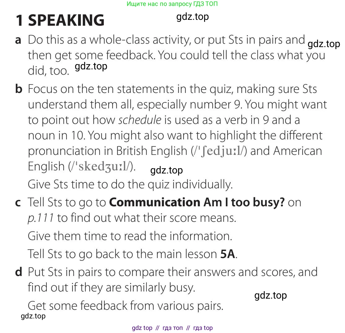 Английский язык (english), 5-11 класс Учебник (Student's book), авторы: Latham-Koenig Christina, Oxenden Clive, Lambert Jerry, Chomacki Kate, издательство Oxford University Press, Москва, 2019, белого цвета, страница 46, номер 1, Teacher's Guide