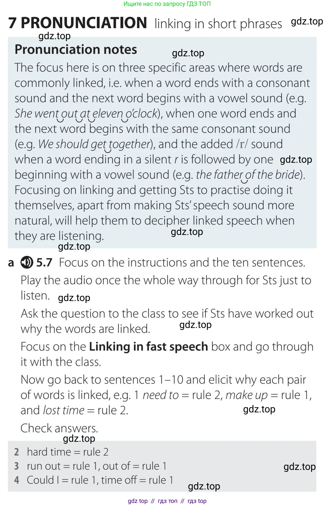 Английский язык (english), 5-11 класс Учебник (Student's book), авторы: Latham-Koenig Christina, Oxenden Clive, Lambert Jerry, Chomacki Kate, издательство Oxford University Press, Москва, 2019, белого цвета, страница 49, номер 7, Teacher's Guide