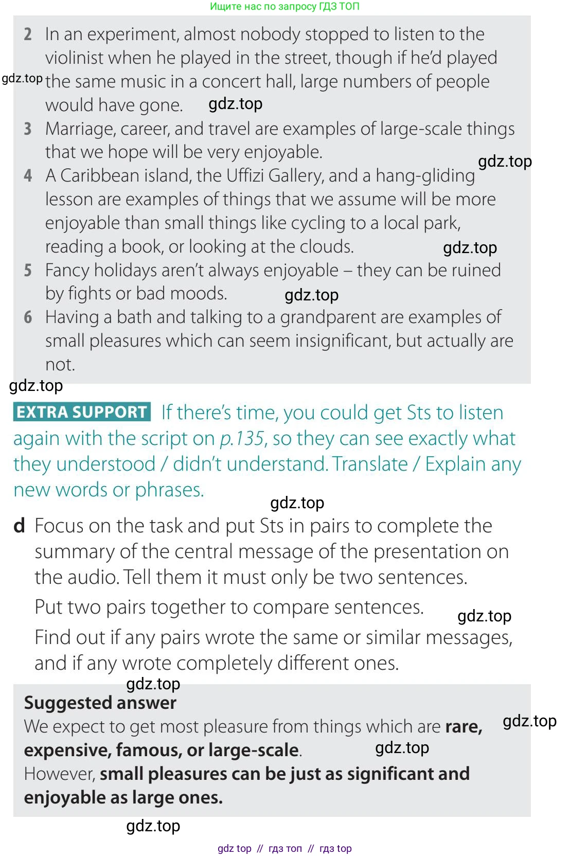 Английский язык (english), 5-11 класс Учебник (Student's book), авторы: Latham-Koenig Christina, Oxenden Clive, Lambert Jerry, Chomacki Kate, издательство Oxford University Press, Москва, 2019, белого цвета, страница 58, номер 4, Teacher's Guide (продолжение 3)