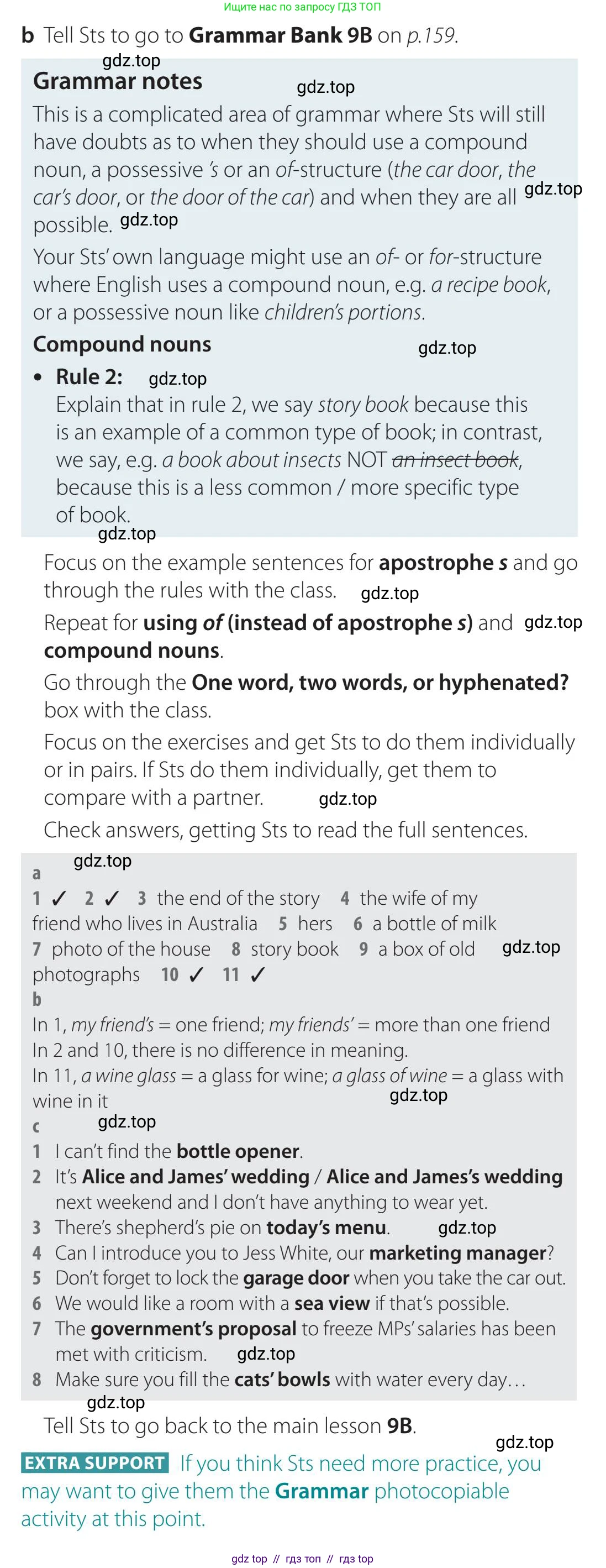 Английский язык (english), 5-11 класс Учебник (Student's book), авторы: Latham-Koenig Christina, Oxenden Clive, Lambert Jerry, Chomacki Kate, издательство Oxford University Press, Москва, 2019, белого цвета, страница 92, номер 4, Teacher's Guide (продолжение 2)