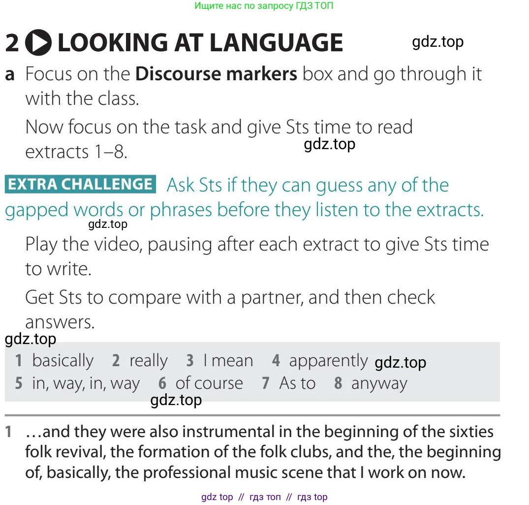 Английский язык (english), 5-11 класс Учебник (Student's book), авторы: Latham-Koenig Christina, Oxenden Clive, Lambert Jerry, Chomacki Kate, издательство Oxford University Press, Москва, 2019, белого цвета, страница 15, номер 2, Teacher's Guide
