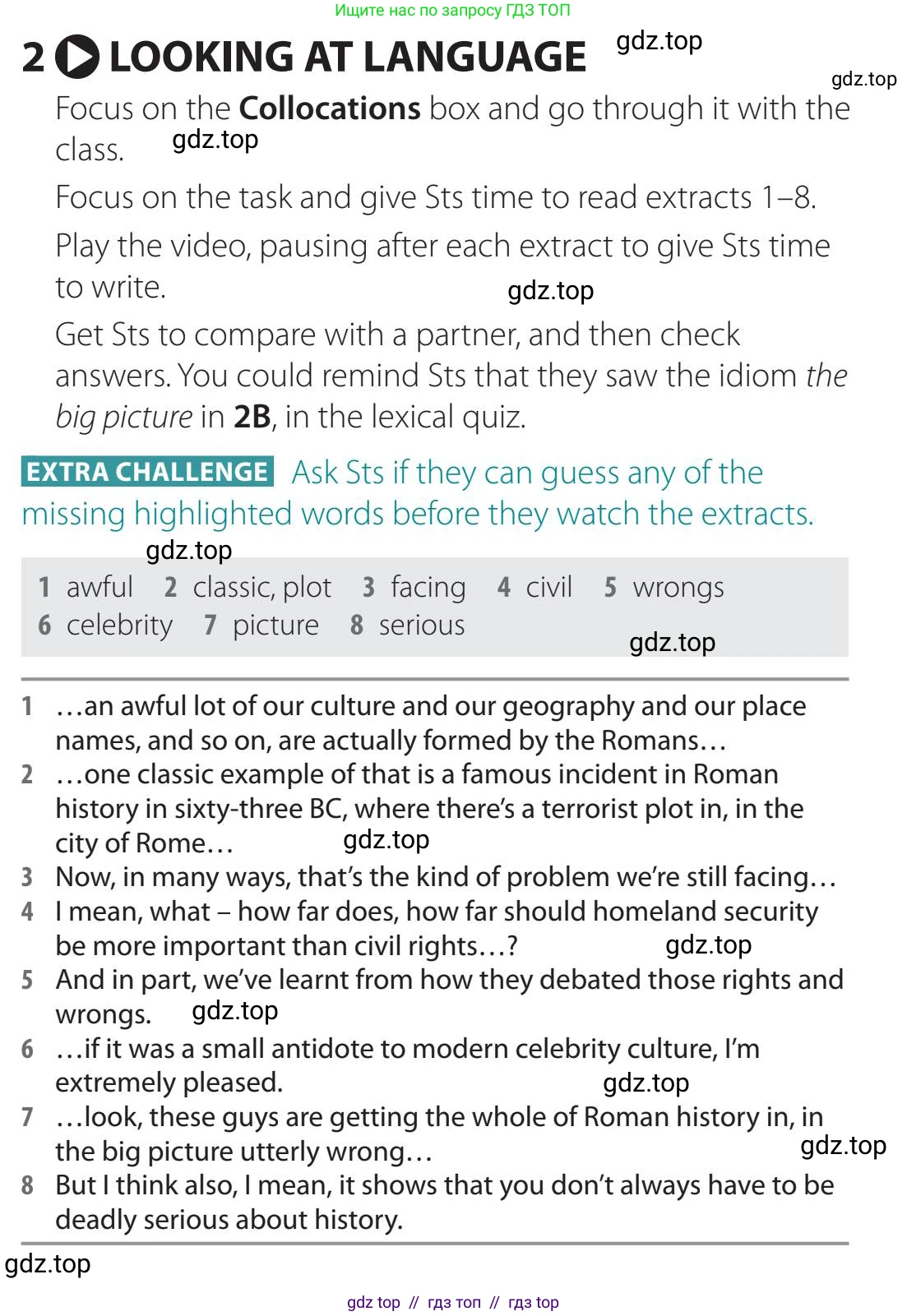 Английский язык (english), 5-11 класс Учебник (Student's book), авторы: Latham-Koenig Christina, Oxenden Clive, Lambert Jerry, Chomacki Kate, издательство Oxford University Press, Москва, 2019, белого цвета, страница 35, номер 2, Teacher's Guide