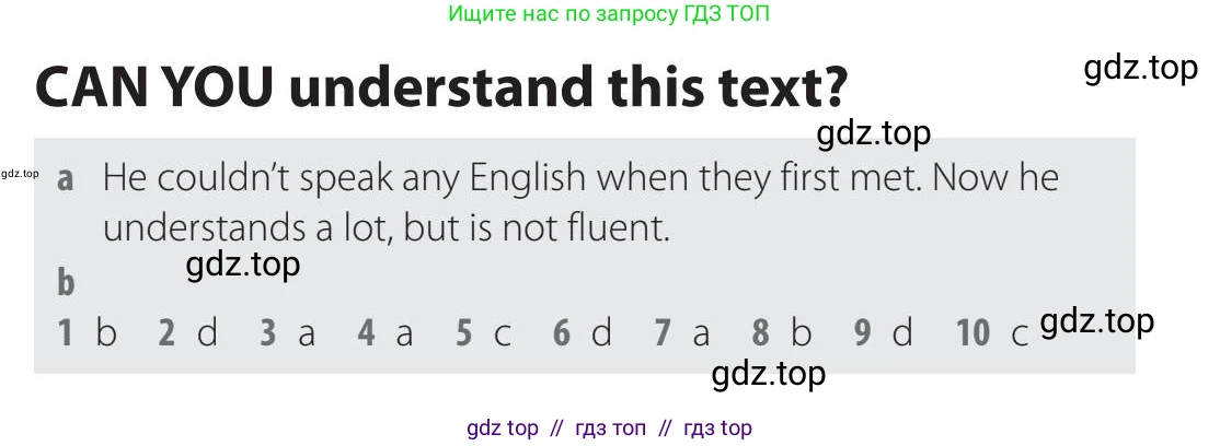 Английский язык (english), 5-11 класс Учебник (Student's book), авторы: Latham-Koenig Christina, Oxenden Clive, Lambert Jerry, Chomacki Kate, издательство Oxford University Press, Москва, 2019, белого цвета, страница 45, Teacher's Guide