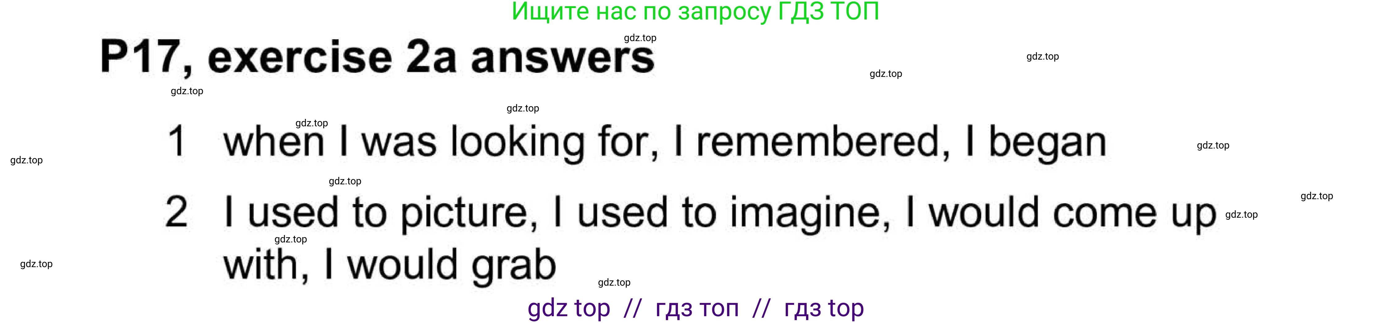 Английский язык (english), 5-11 класс Учебник (Student's book), авторы: Latham-Koenig Christina, Oxenden Clive, Lambert Jerry, Chomacki Kate, издательство Oxford University Press, Москва, 2019, белого цвета, страница 17, номер 2, Answers
