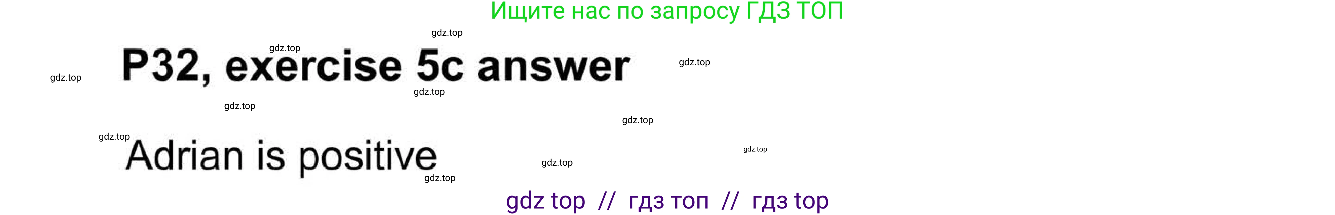 Английский язык (english), 5-11 класс Учебник (Student's book), авторы: Latham-Koenig Christina, Oxenden Clive, Lambert Jerry, Chomacki Kate, издательство Oxford University Press, Москва, 2019, белого цвета, страница 32, номер 5, Answers
