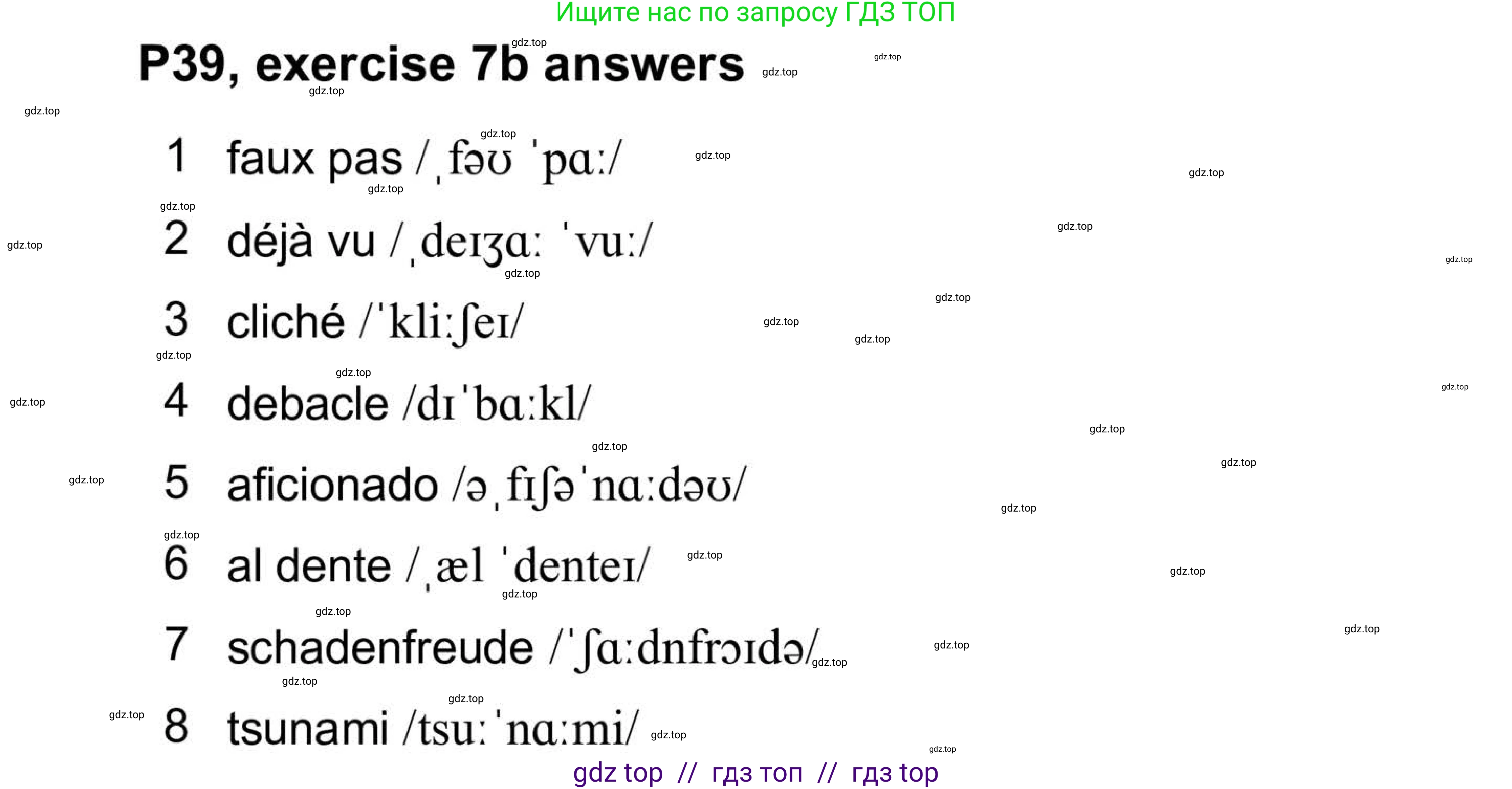 Английский язык (english), 5-11 класс Учебник (Student's book), авторы: Latham-Koenig Christina, Oxenden Clive, Lambert Jerry, Chomacki Kate, издательство Oxford University Press, Москва, 2019, белого цвета, страница 39, номер 7, Answers (продолжение 2)