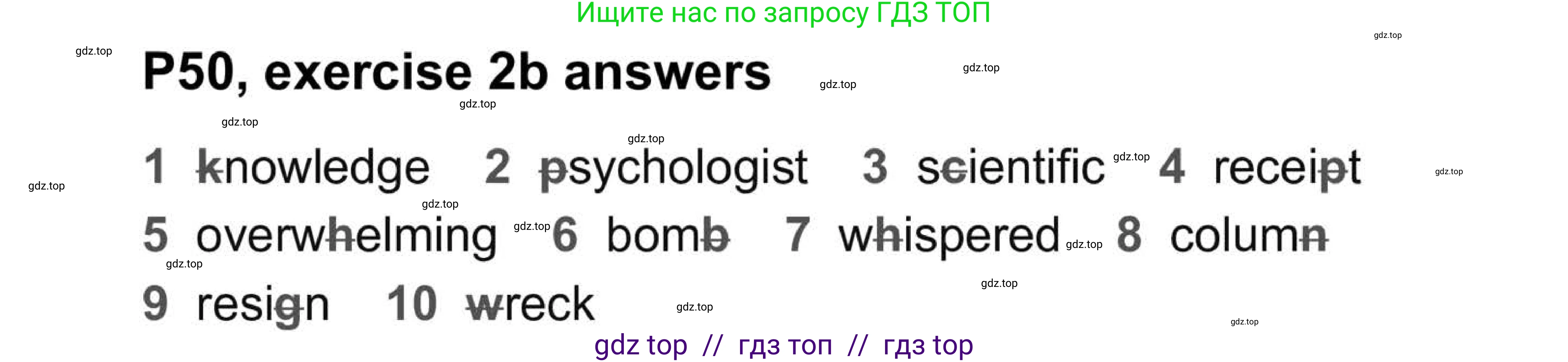 Английский язык (english), 5-11 класс Учебник (Student's book), авторы: Latham-Koenig Christina, Oxenden Clive, Lambert Jerry, Chomacki Kate, издательство Oxford University Press, Москва, 2019, белого цвета, страница 50, номер 2, Answers