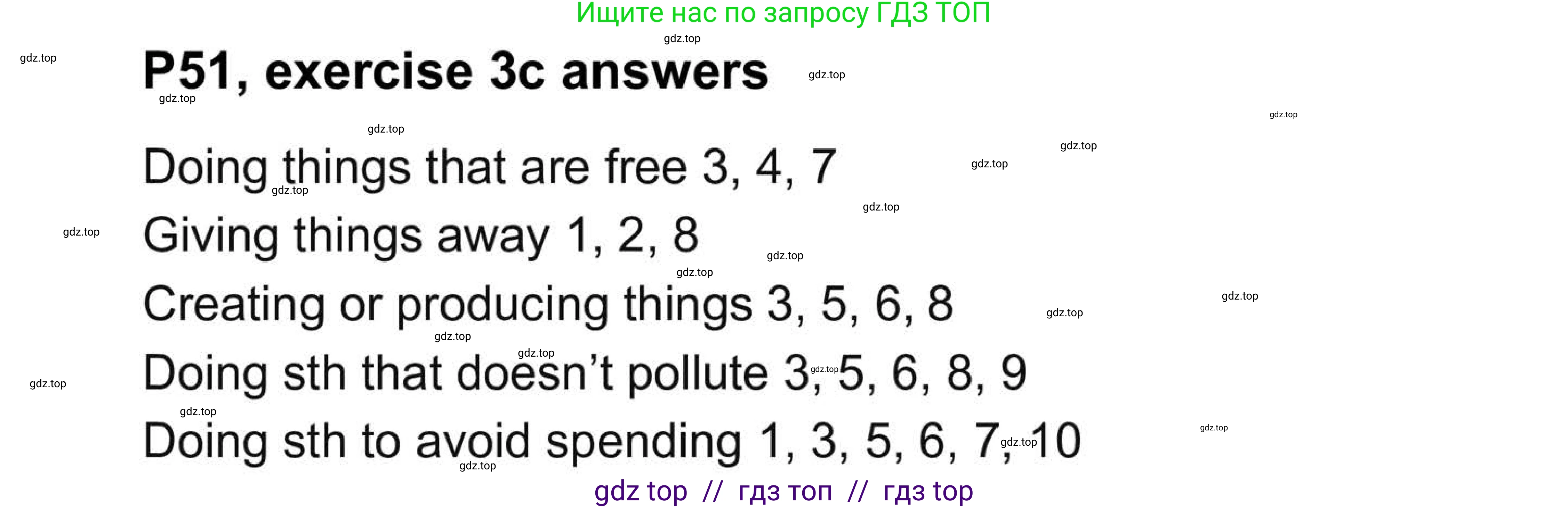 Английский язык (english), 5-11 класс Учебник (Student's book), авторы: Latham-Koenig Christina, Oxenden Clive, Lambert Jerry, Chomacki Kate, издательство Oxford University Press, Москва, 2019, белого цвета, страница 50, номер 3, Answers