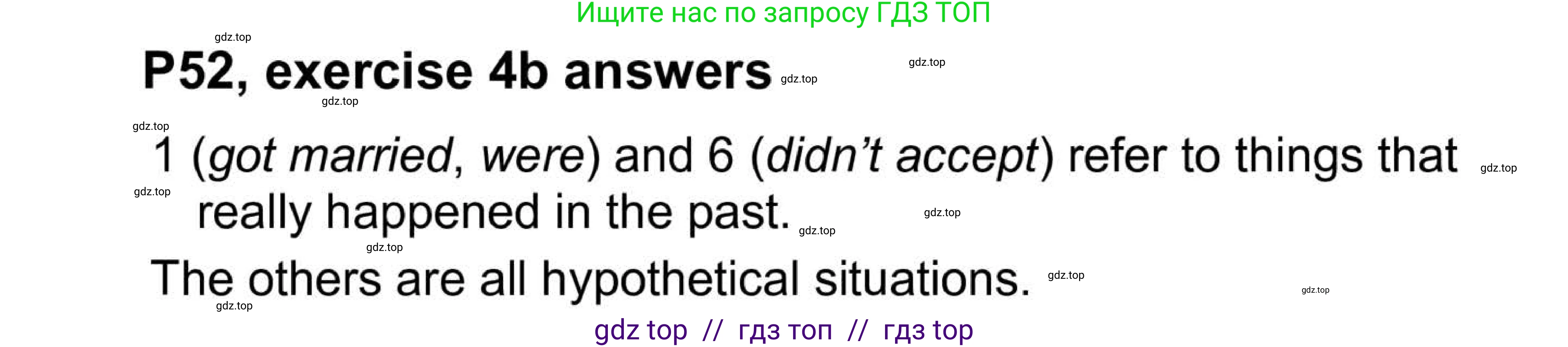 Английский язык (english), 5-11 класс Учебник (Student's book), авторы: Latham-Koenig Christina, Oxenden Clive, Lambert Jerry, Chomacki Kate, издательство Oxford University Press, Москва, 2019, белого цвета, страница 52, номер 4, Answers (продолжение 2)