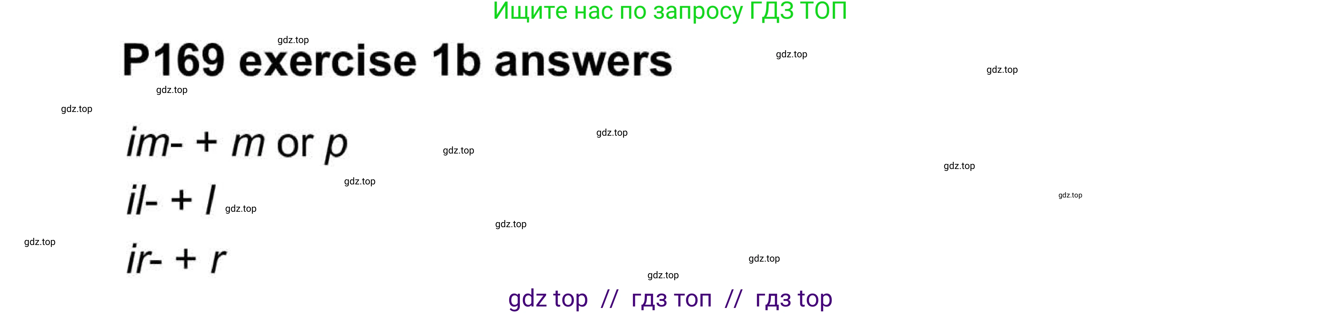Английский язык (english), 5-11 класс Учебник (Student's book), авторы: Latham-Koenig Christina, Oxenden Clive, Lambert Jerry, Chomacki Kate, издательство Oxford University Press, Москва, 2019, белого цвета, страница 67, номер 3, Answers (продолжение 4)