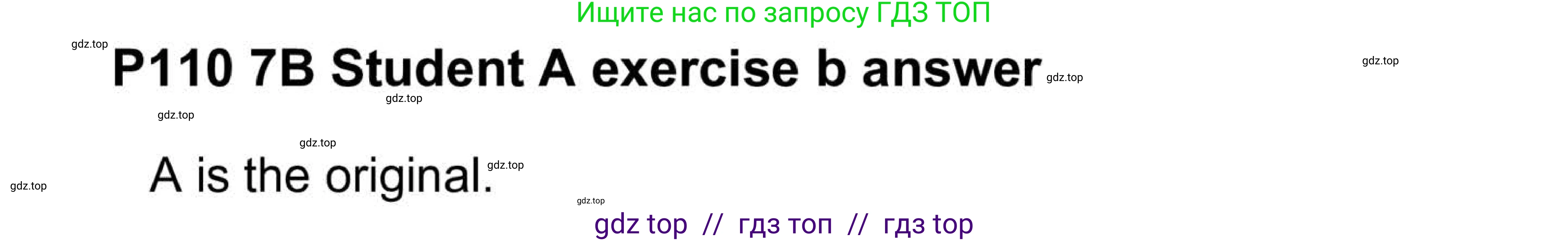 Английский язык (english), 5-11 класс Учебник (Student's book), авторы: Latham-Koenig Christina, Oxenden Clive, Lambert Jerry, Chomacki Kate, издательство Oxford University Press, Москва, 2019, белого цвета, страница 73, номер 6, Answers (продолжение 2)