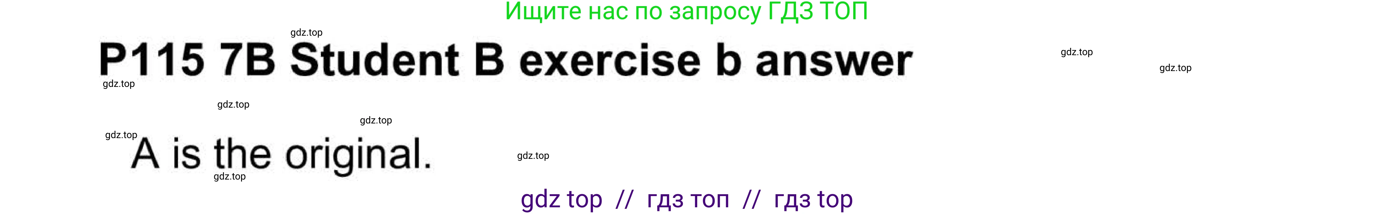 Английский язык (english), 5-11 класс Учебник (Student's book), авторы: Latham-Koenig Christina, Oxenden Clive, Lambert Jerry, Chomacki Kate, издательство Oxford University Press, Москва, 2019, белого цвета, страница 73, номер 6, Answers (продолжение 4)