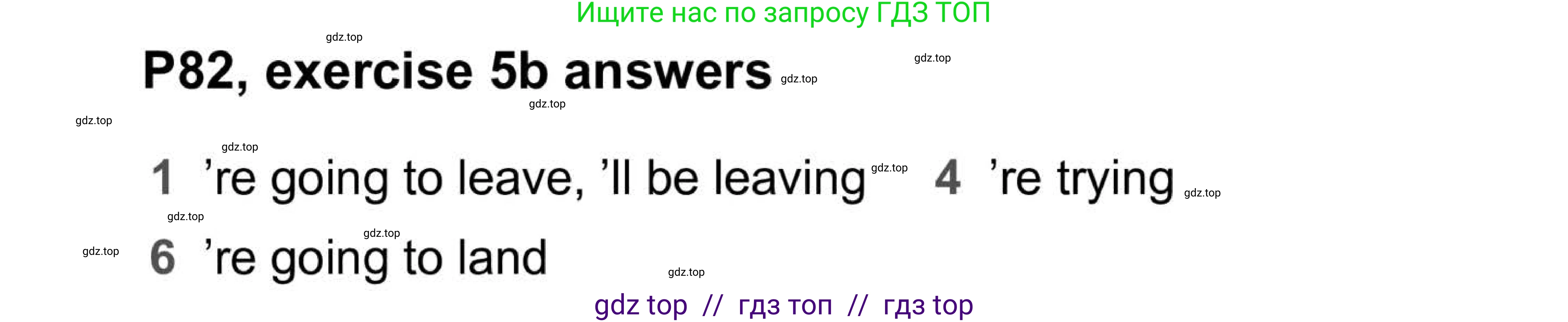 Английский язык (english), 5-11 класс Учебник (Student's book), авторы: Latham-Koenig Christina, Oxenden Clive, Lambert Jerry, Chomacki Kate, издательство Oxford University Press, Москва, 2019, белого цвета, страница 82, номер 5, Answers