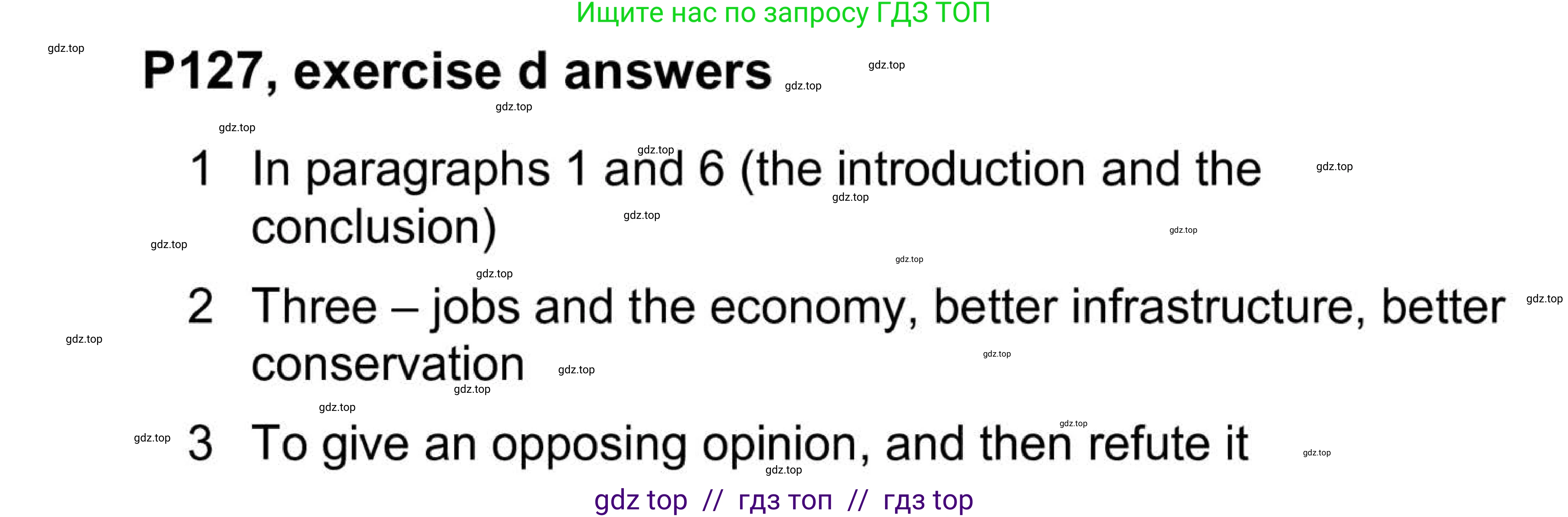 Английский язык (english), 5-11 класс Учебник (Student's book), авторы: Latham-Koenig Christina, Oxenden Clive, Lambert Jerry, Chomacki Kate, издательство Oxford University Press, Москва, 2019, белого цвета, страница 83, номер 8, Answers (продолжение 2)
