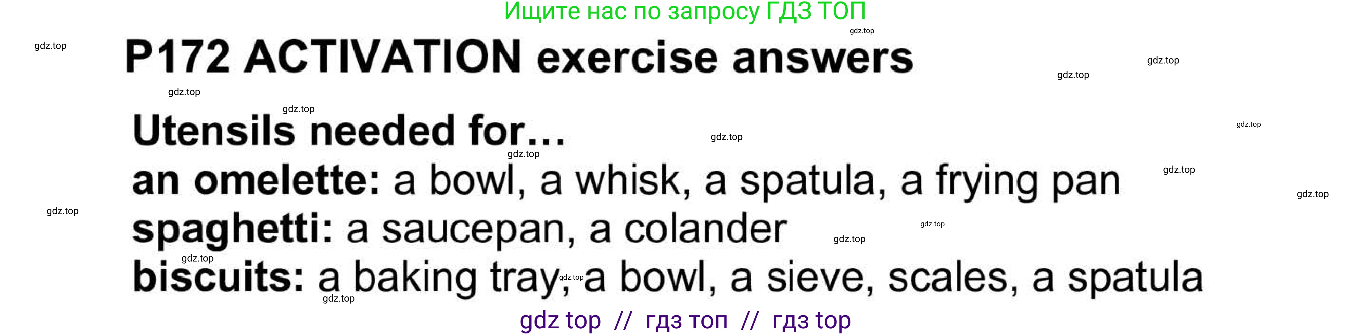 Английский язык (english), 5-11 класс Учебник (Student's book), авторы: Latham-Koenig Christina, Oxenden Clive, Lambert Jerry, Chomacki Kate, издательство Oxford University Press, Москва, 2019, белого цвета, страница 90, номер 1, Answers (продолжение 2)