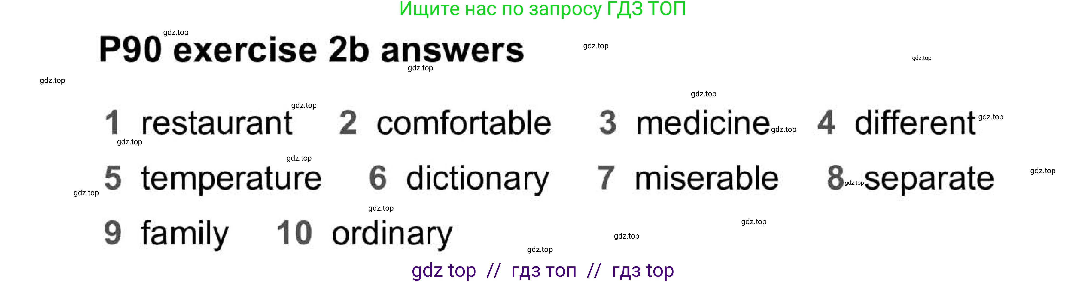 Английский язык (english), 5-11 класс Учебник (Student's book), авторы: Latham-Koenig Christina, Oxenden Clive, Lambert Jerry, Chomacki Kate, издательство Oxford University Press, Москва, 2019, белого цвета, страница 90, номер 2, Answers (продолжение 2)