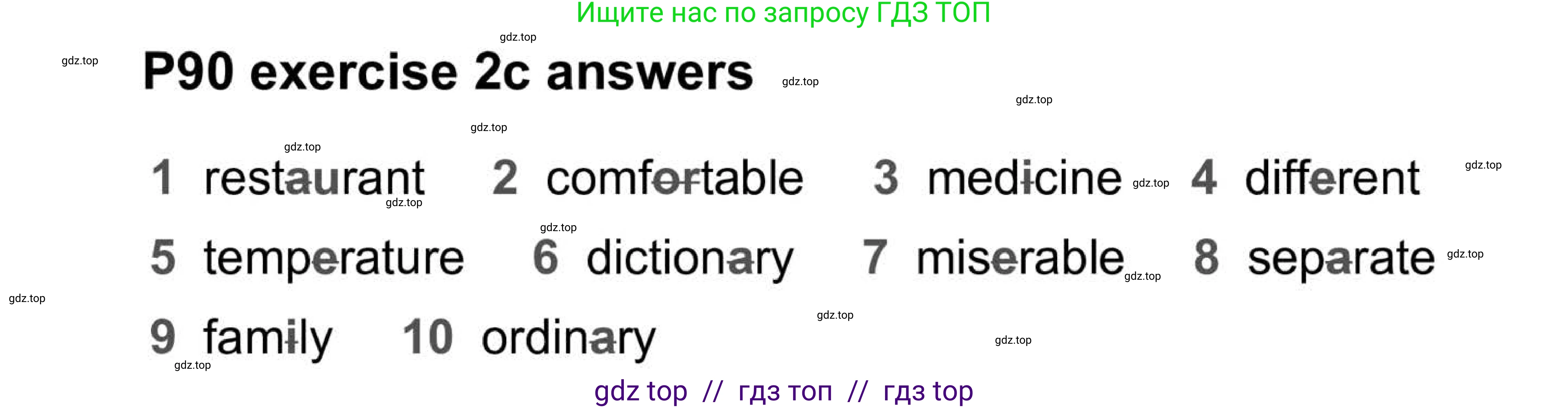 Английский язык (english), 5-11 класс Учебник (Student's book), авторы: Latham-Koenig Christina, Oxenden Clive, Lambert Jerry, Chomacki Kate, издательство Oxford University Press, Москва, 2019, белого цвета, страница 90, номер 2, Answers (продолжение 3)