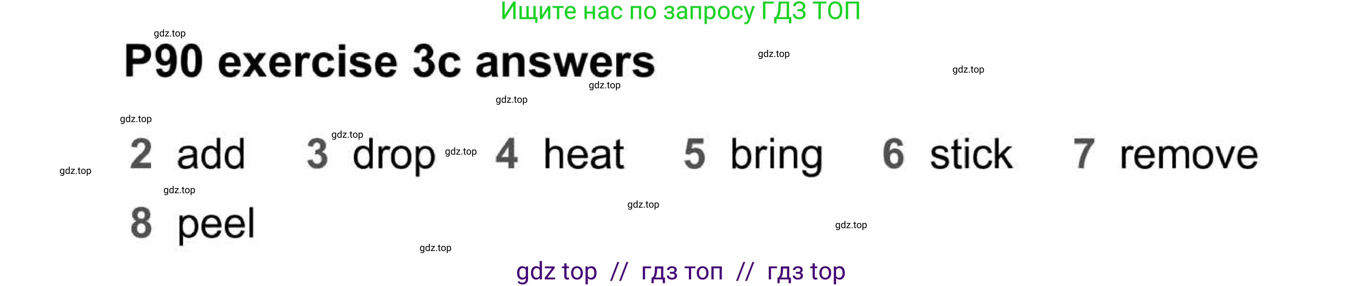 Английский язык (english), 5-11 класс Учебник (Student's book), авторы: Latham-Koenig Christina, Oxenden Clive, Lambert Jerry, Chomacki Kate, издательство Oxford University Press, Москва, 2019, белого цвета, страница 90, номер 3, Answers (продолжение 2)
